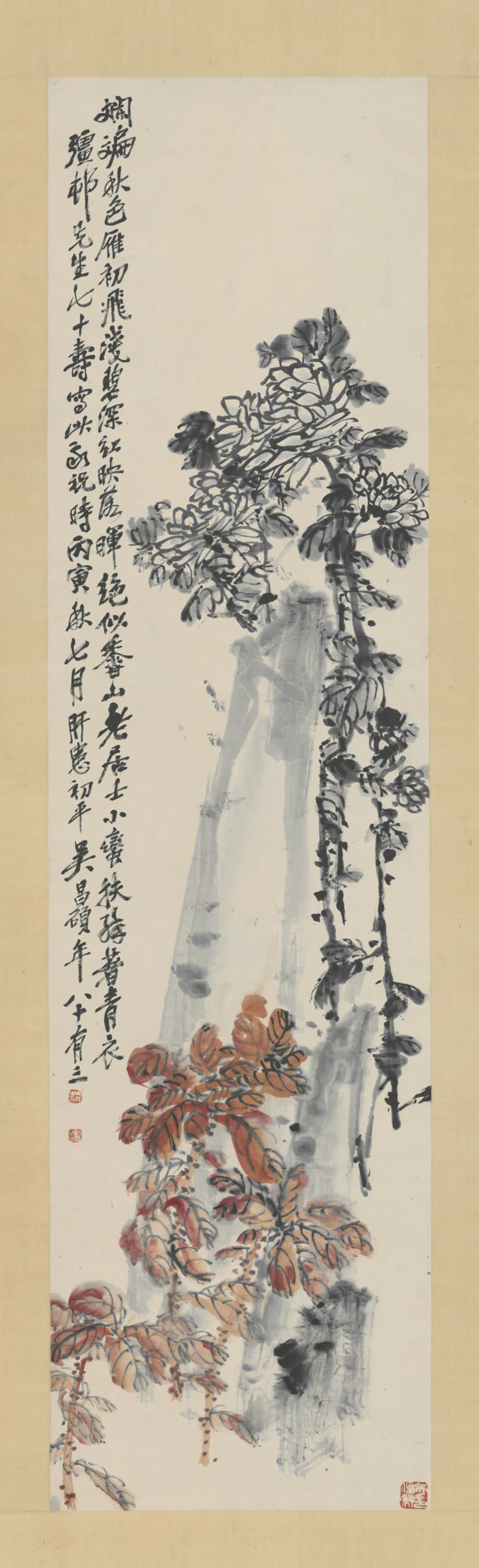 清代【吴俊卿】《雁来红菊石轴》
