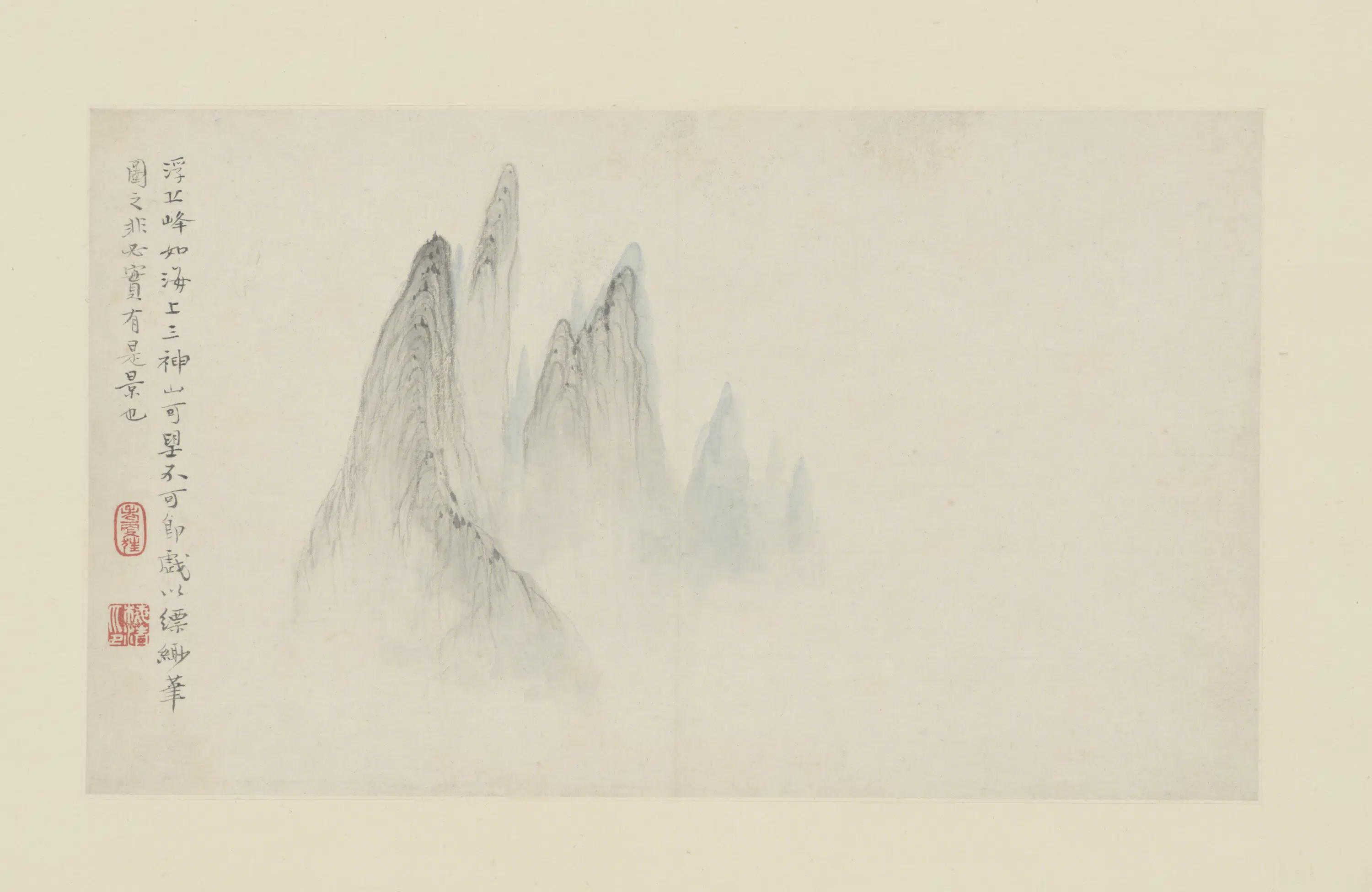 清代【梅清】《黄山图册(15开)》 第8张 清代【梅清】《黄山图册(15开)》 第8张