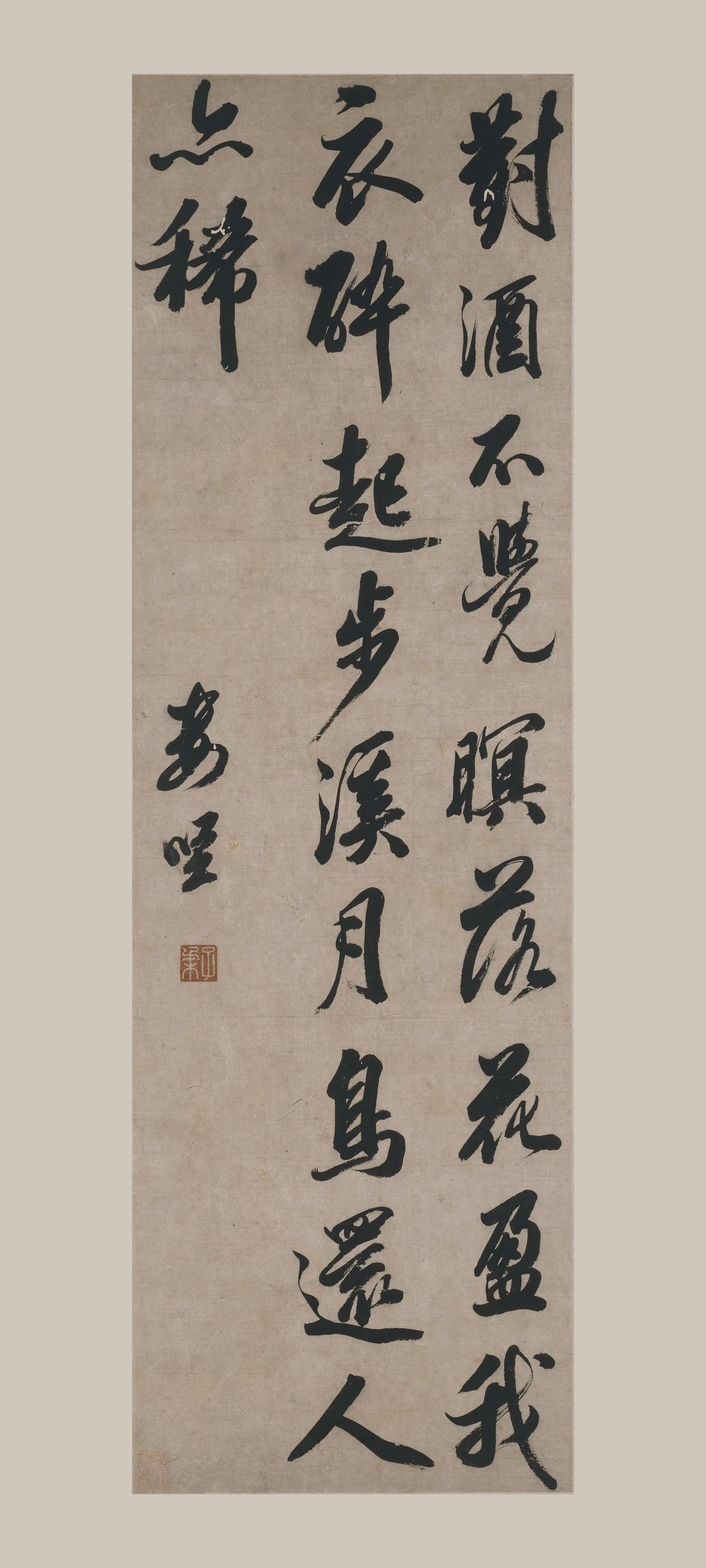 明朝【娄坚】《行书五绝诗轴》