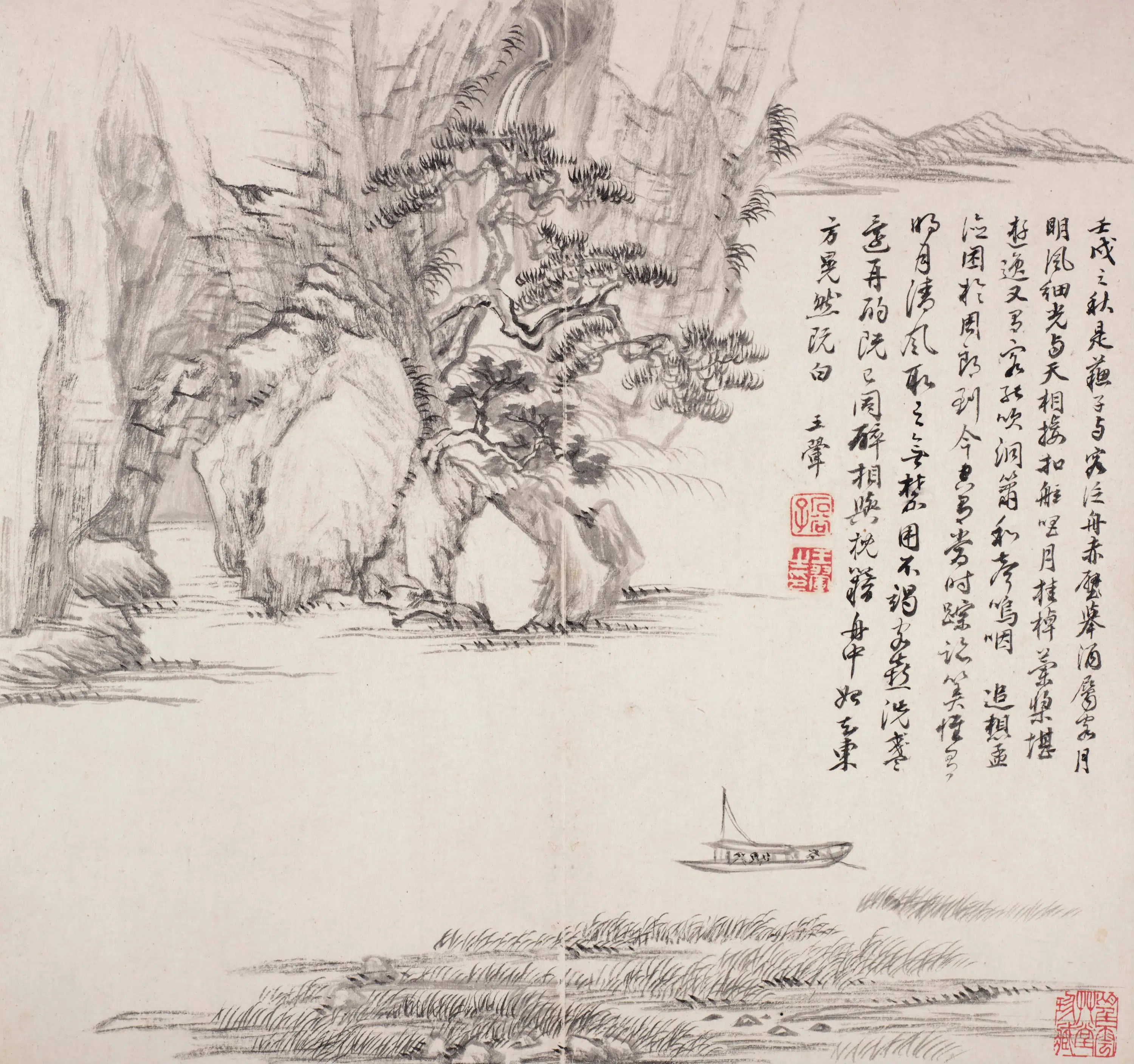 清代【王翚】《仿古山水诗画册-1》