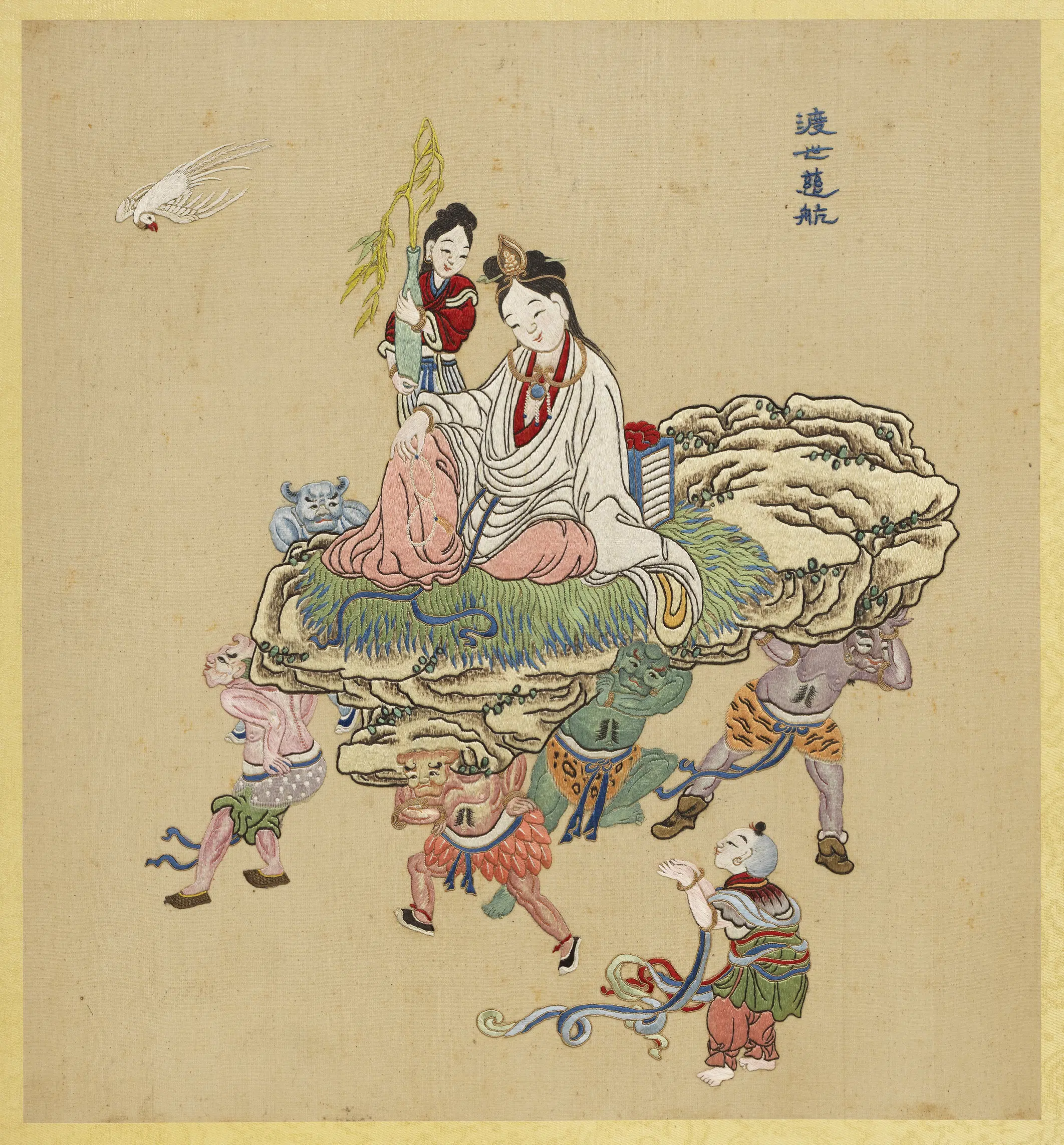 《线绣梵方圆成册》 第11张