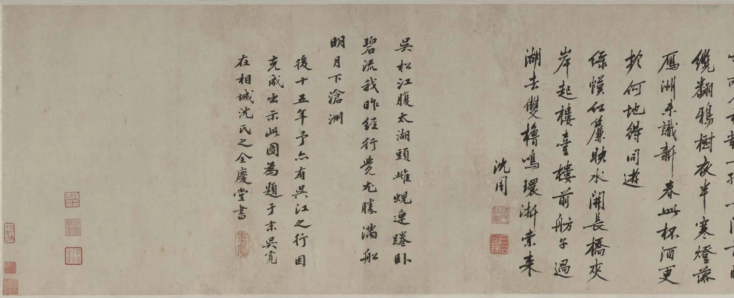 明朝【沈周】《吴江图卷》