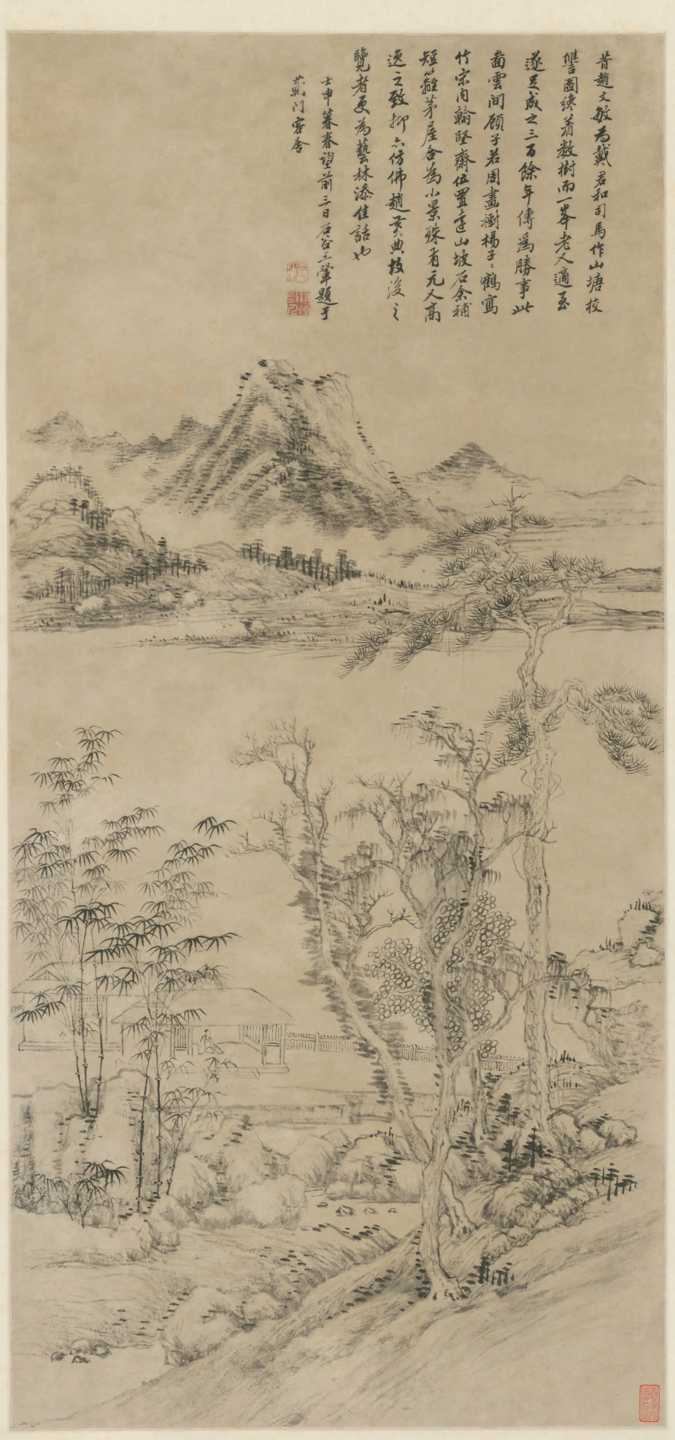 清代【王翚】《山塘校讐轴》