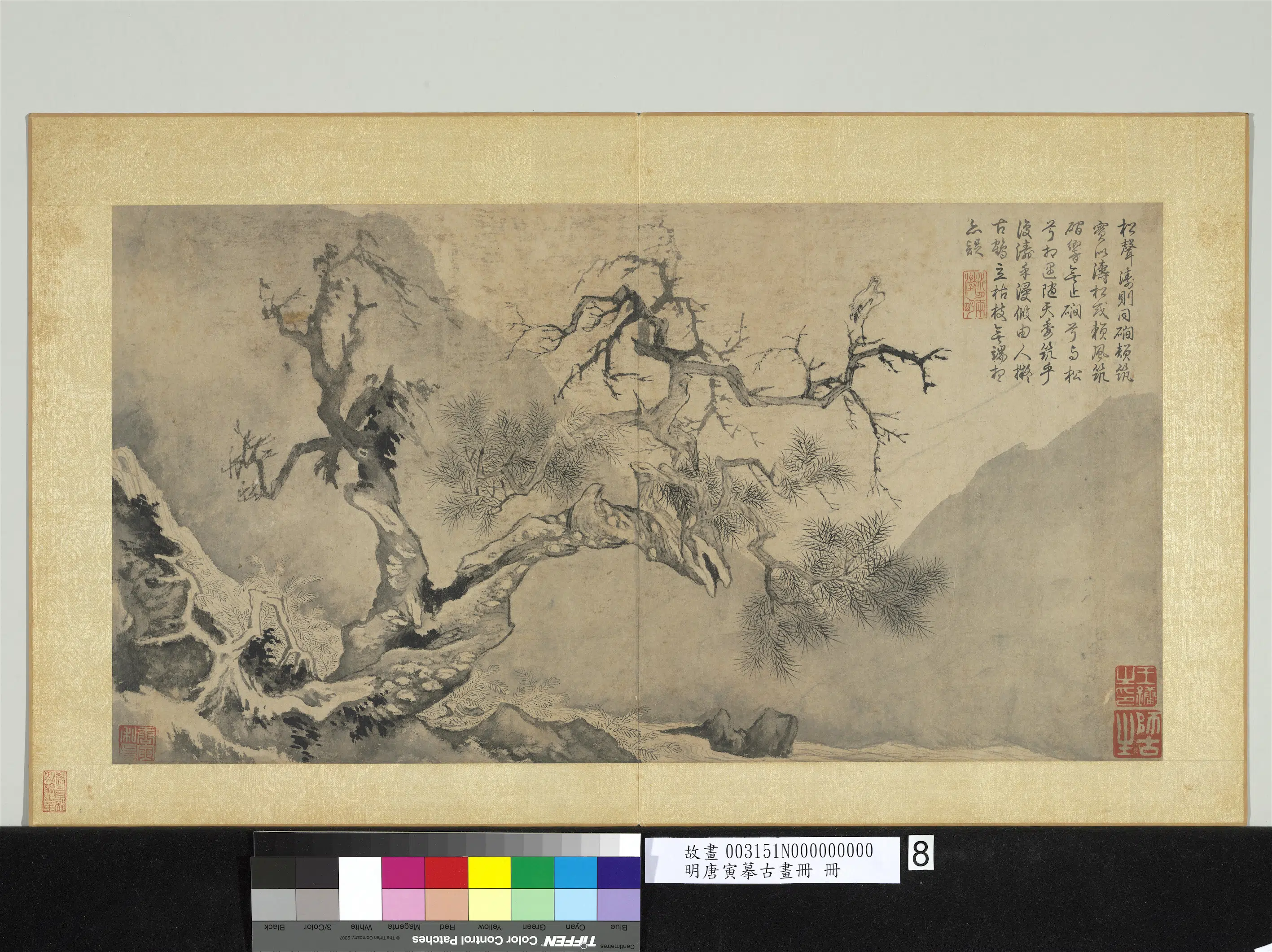 明朝【唐寅】《摹古画册》 第7张