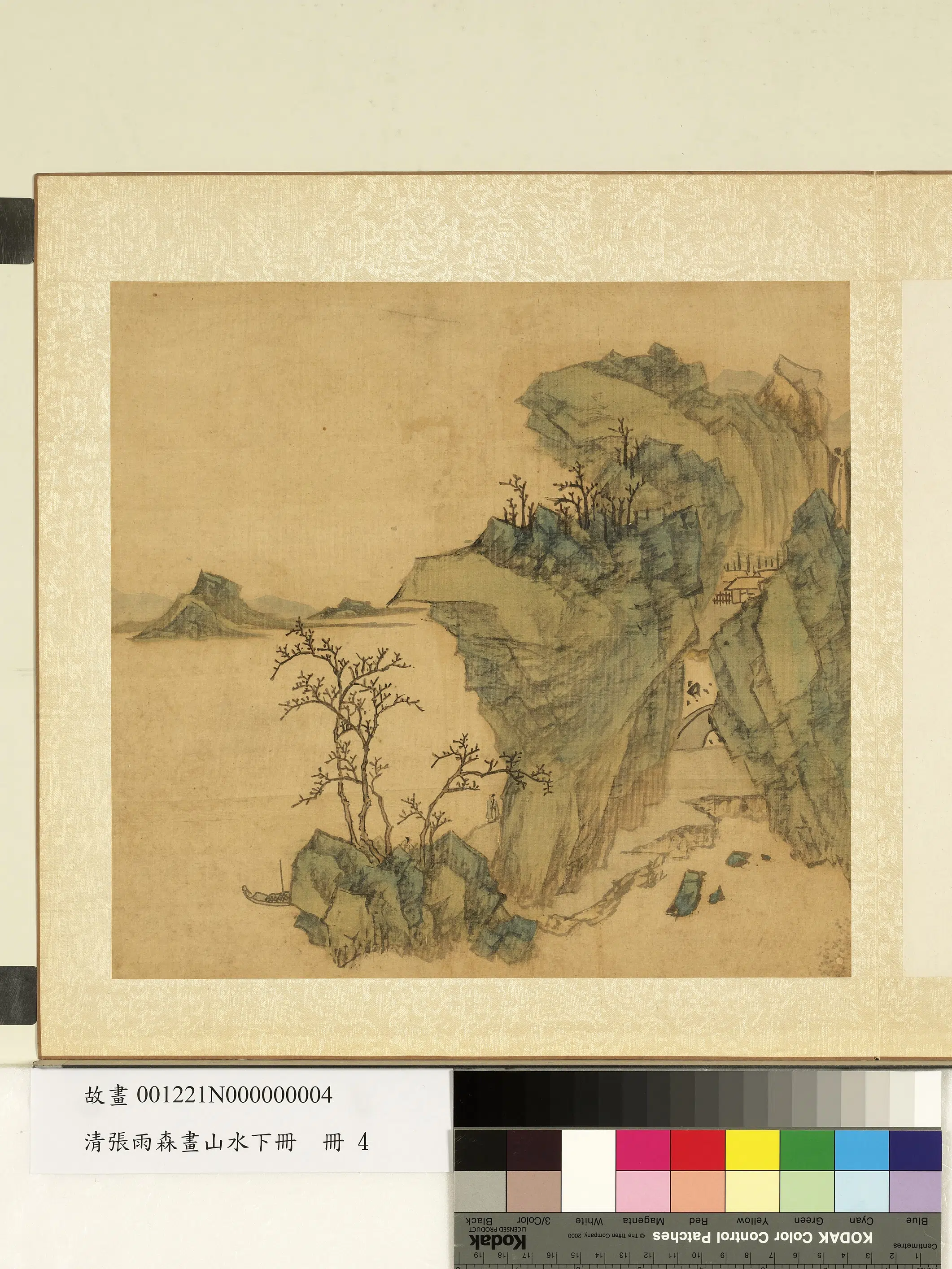 清代【张雨森】《画山水下册-登岸探胜》