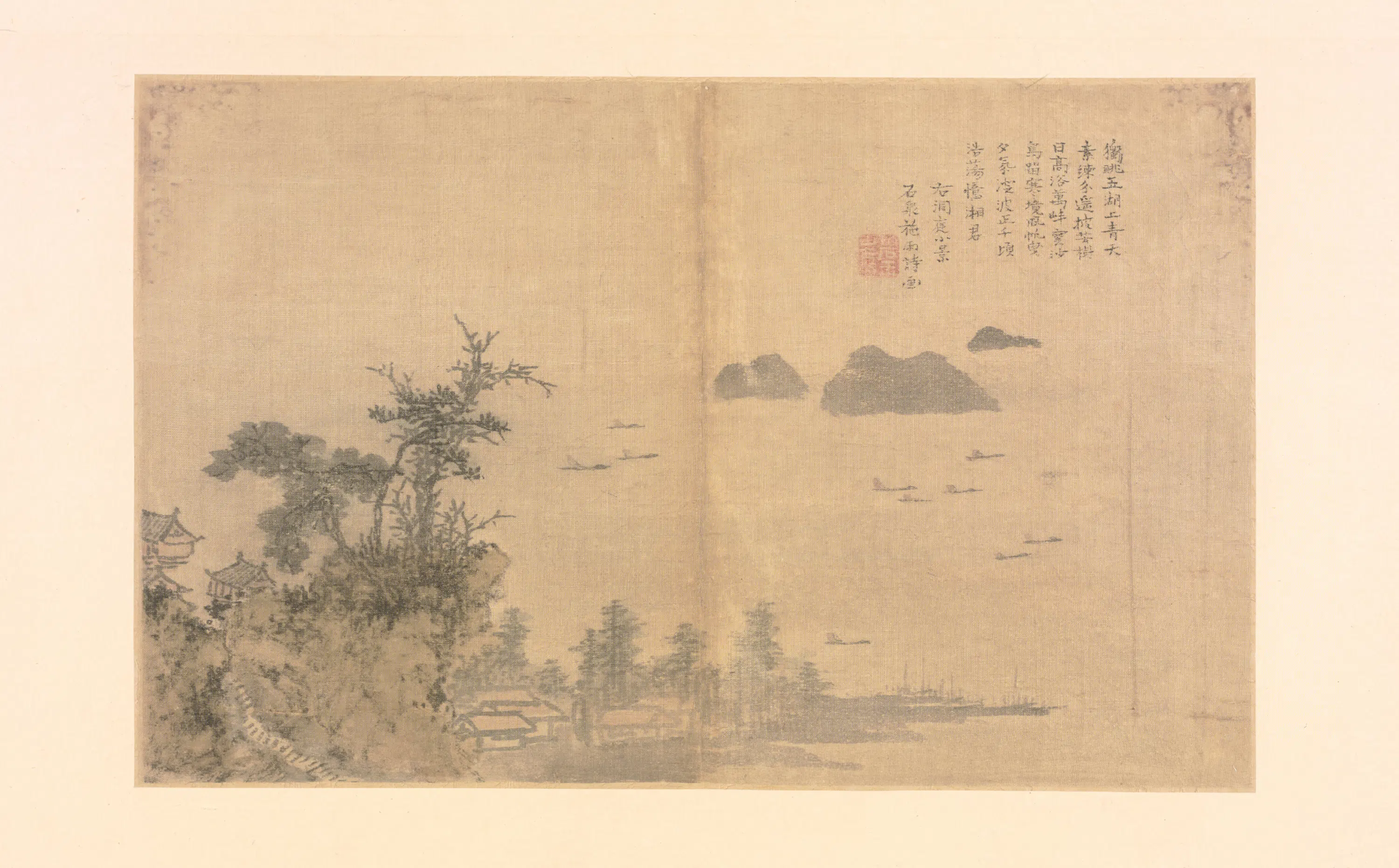 明朝【施雨】《山水花卉册》 第4张