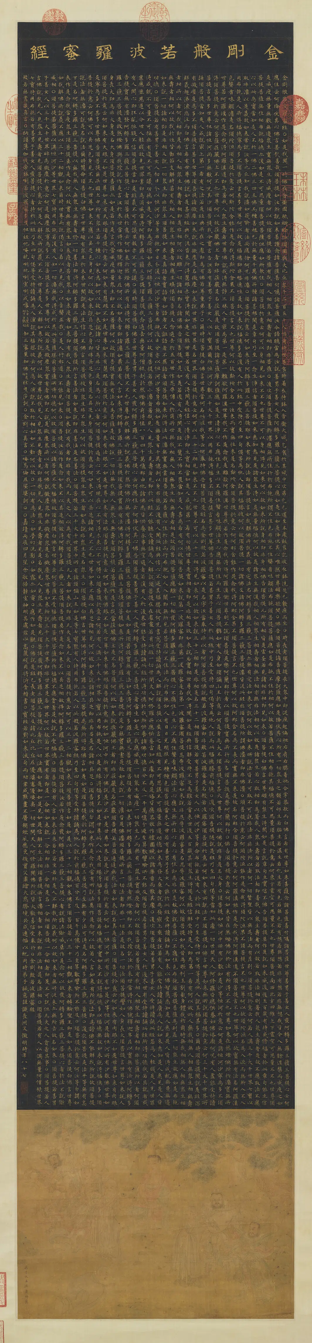 明朝【仇英】《明文征明书金刚经仇英画佛图轴-1》