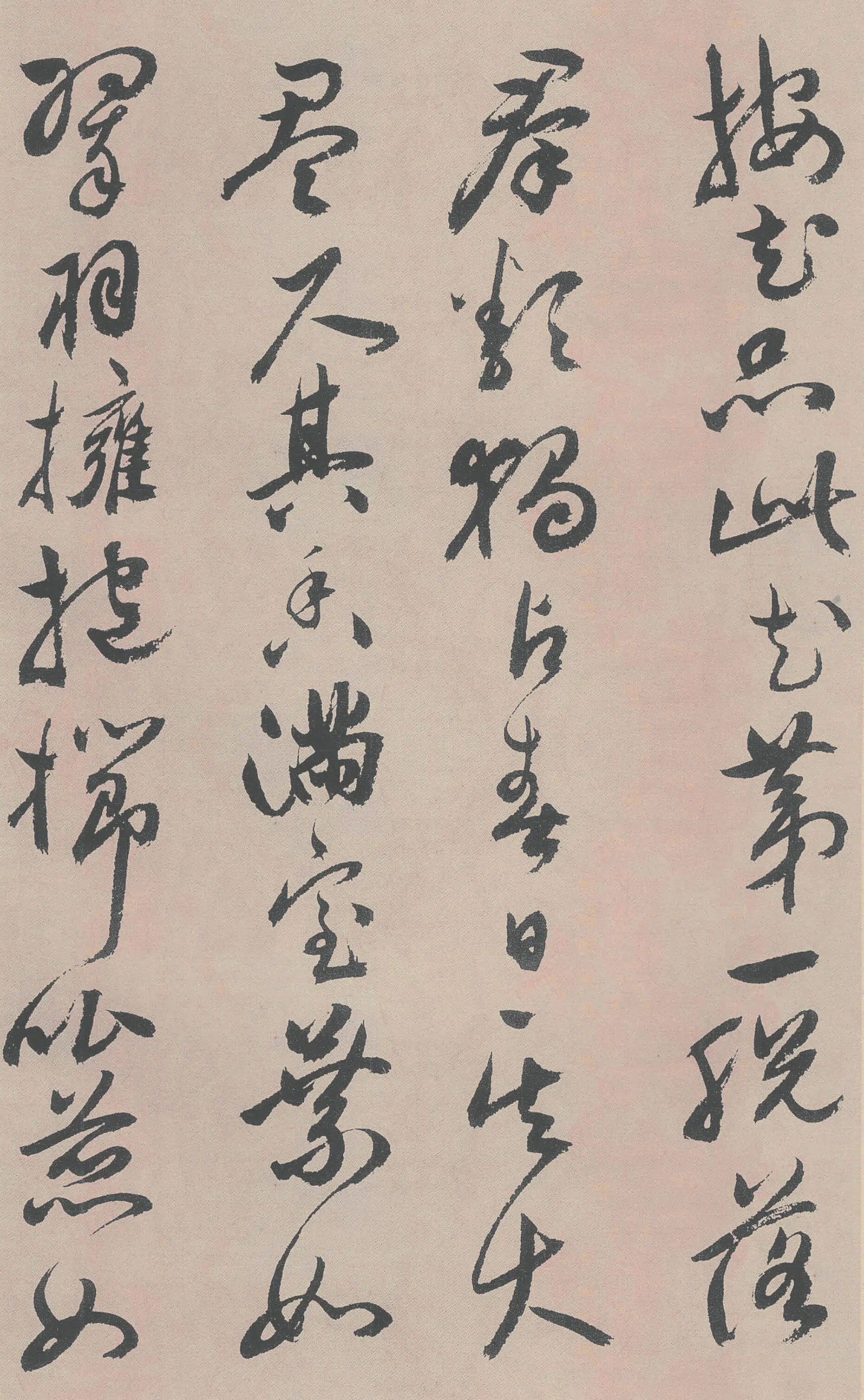 明朝【祝允明】《牡丹赋》 第17张
