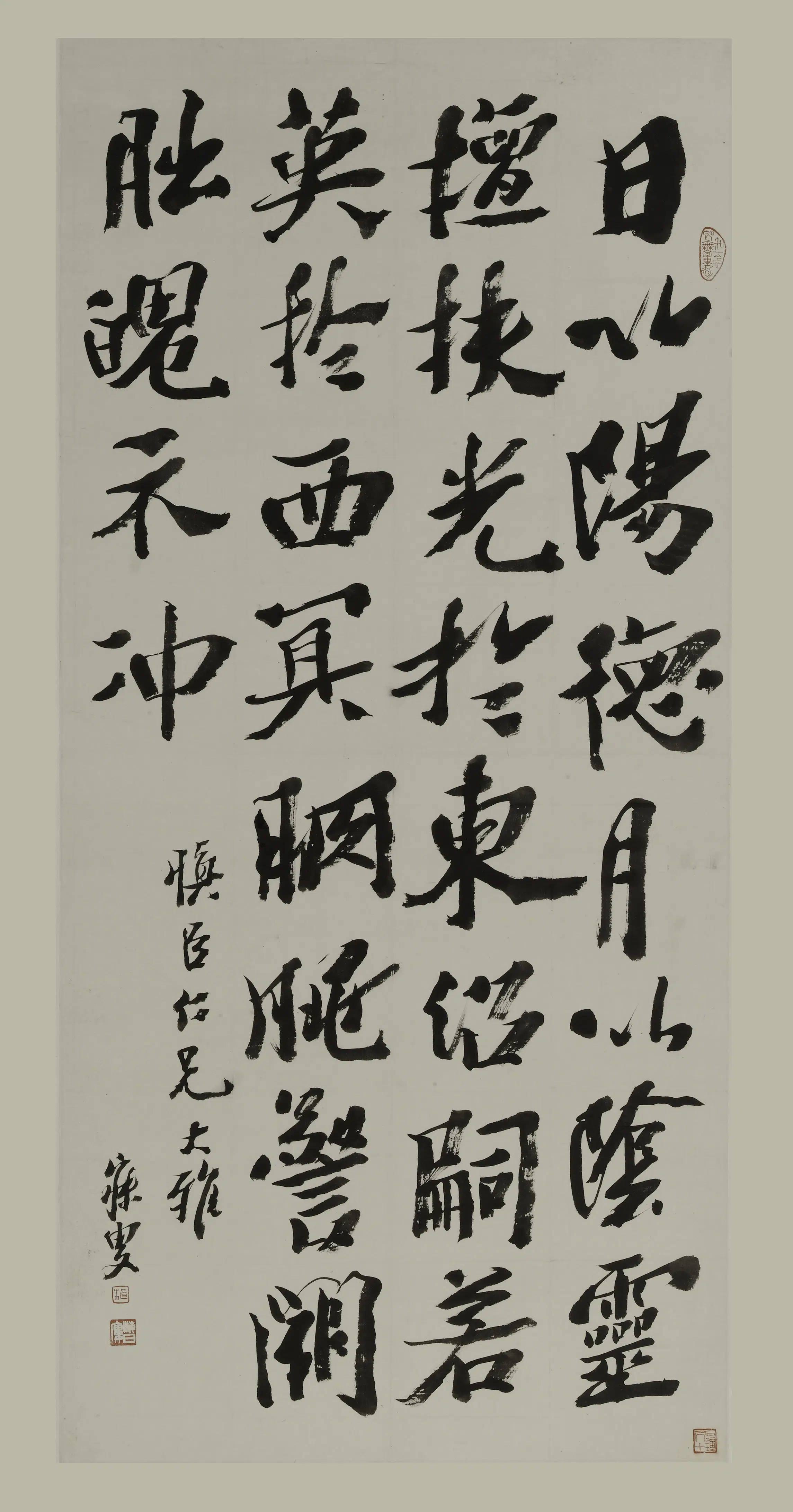 清代【沈曾植】《行书七绝诗轴》