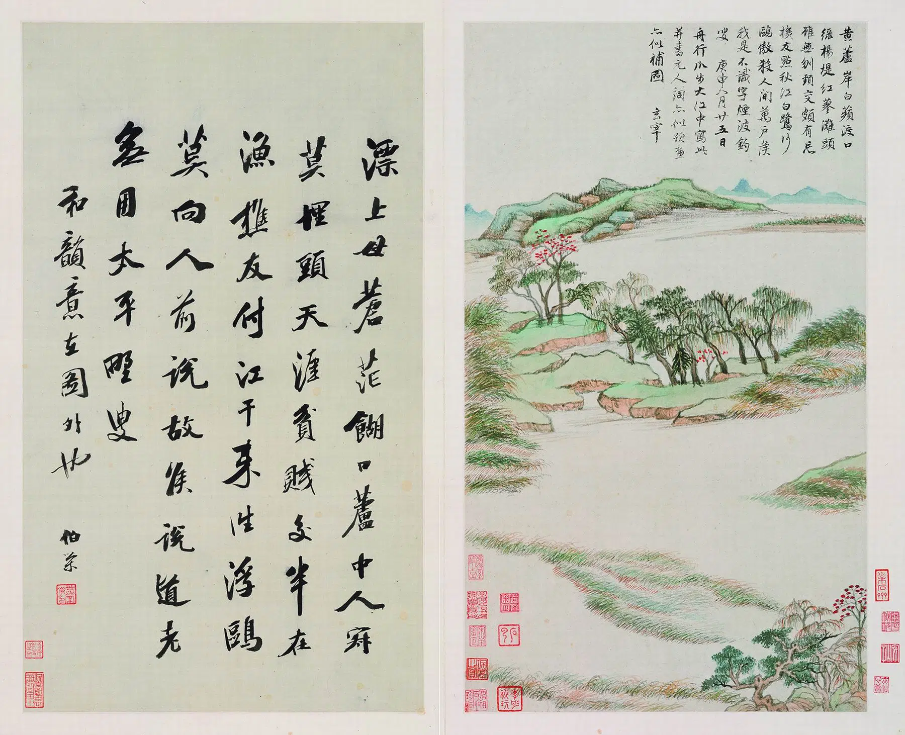 明朝【董其昌】《秋兴八景图册》 第8张