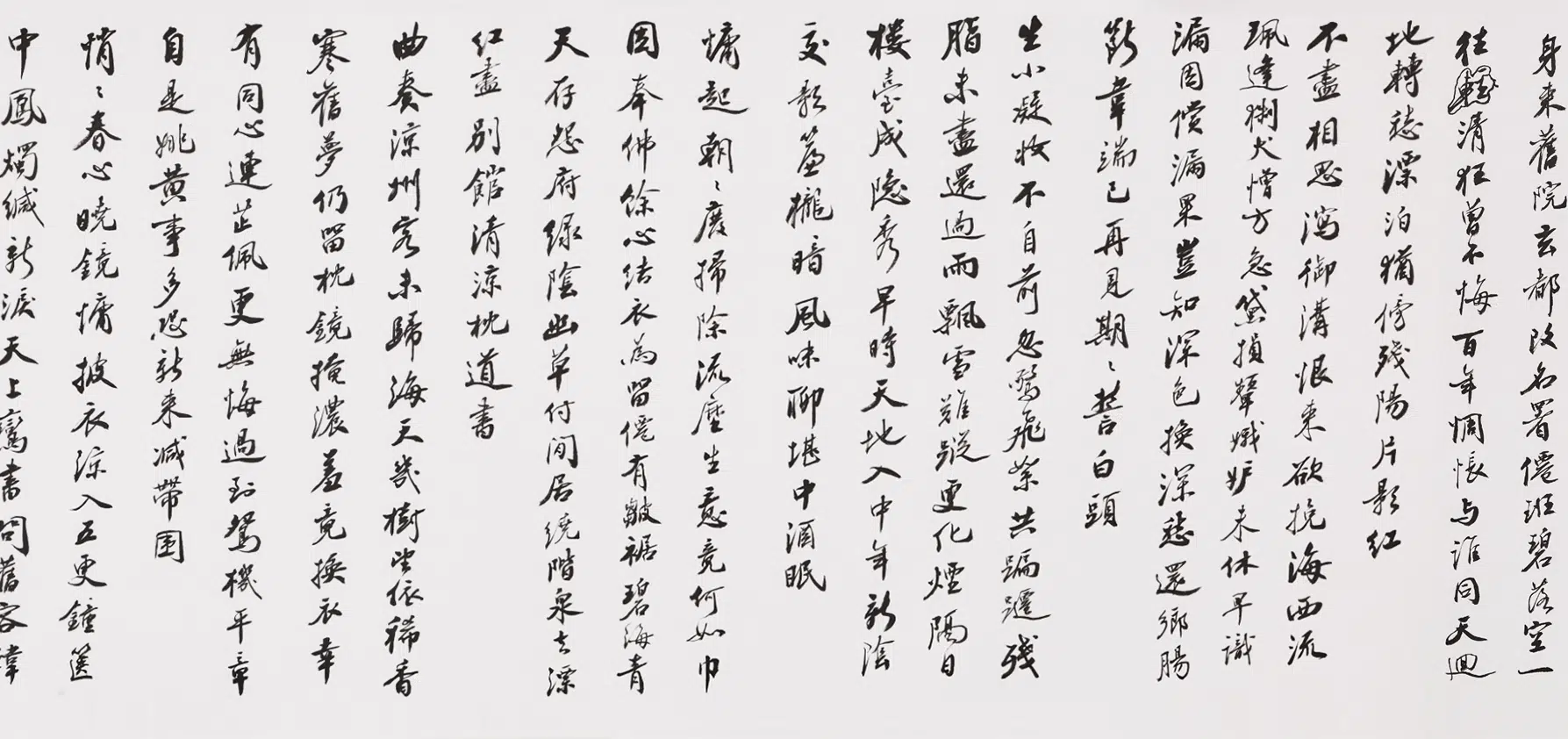 现代【赵朴初】《行书苍虬老人落花诗等卷》 第3张 现代【赵朴初】《行书苍虬老人落花诗等卷》 第3张