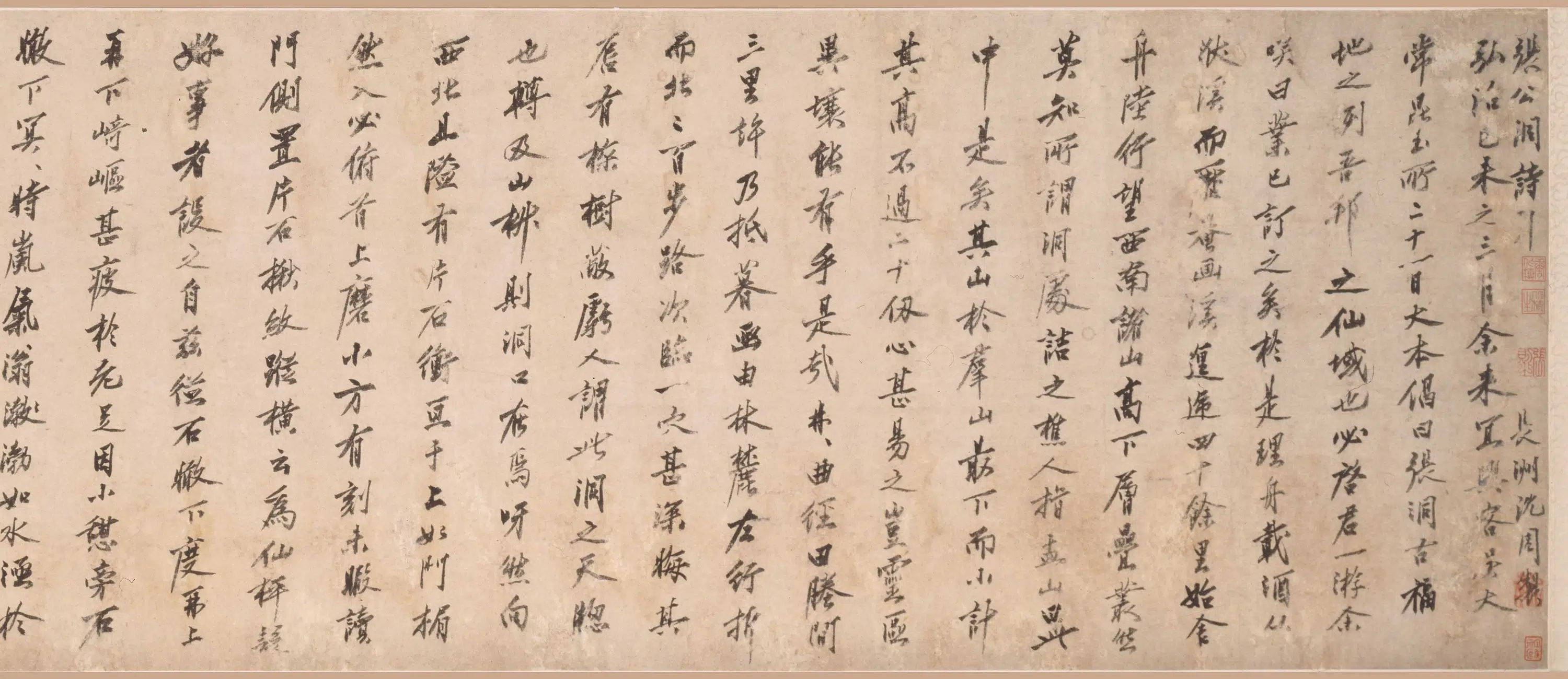 明朝【沈周】《行书张公洞诗引卷》 第4张 明朝【沈周】《行书张公洞诗引卷》 第4张