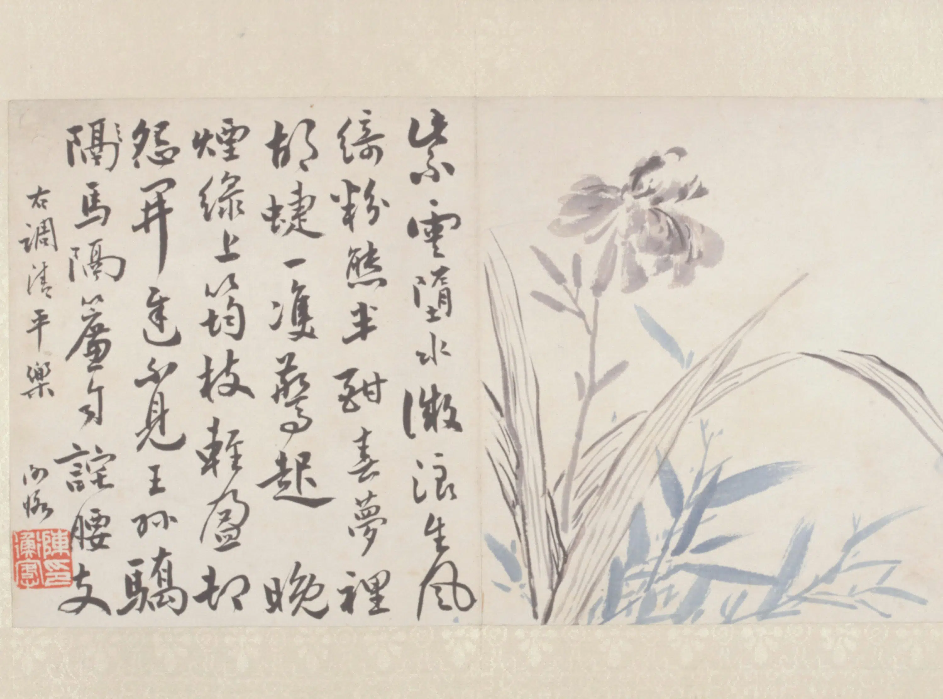近现代【陈师曾】《山水花卉图册》