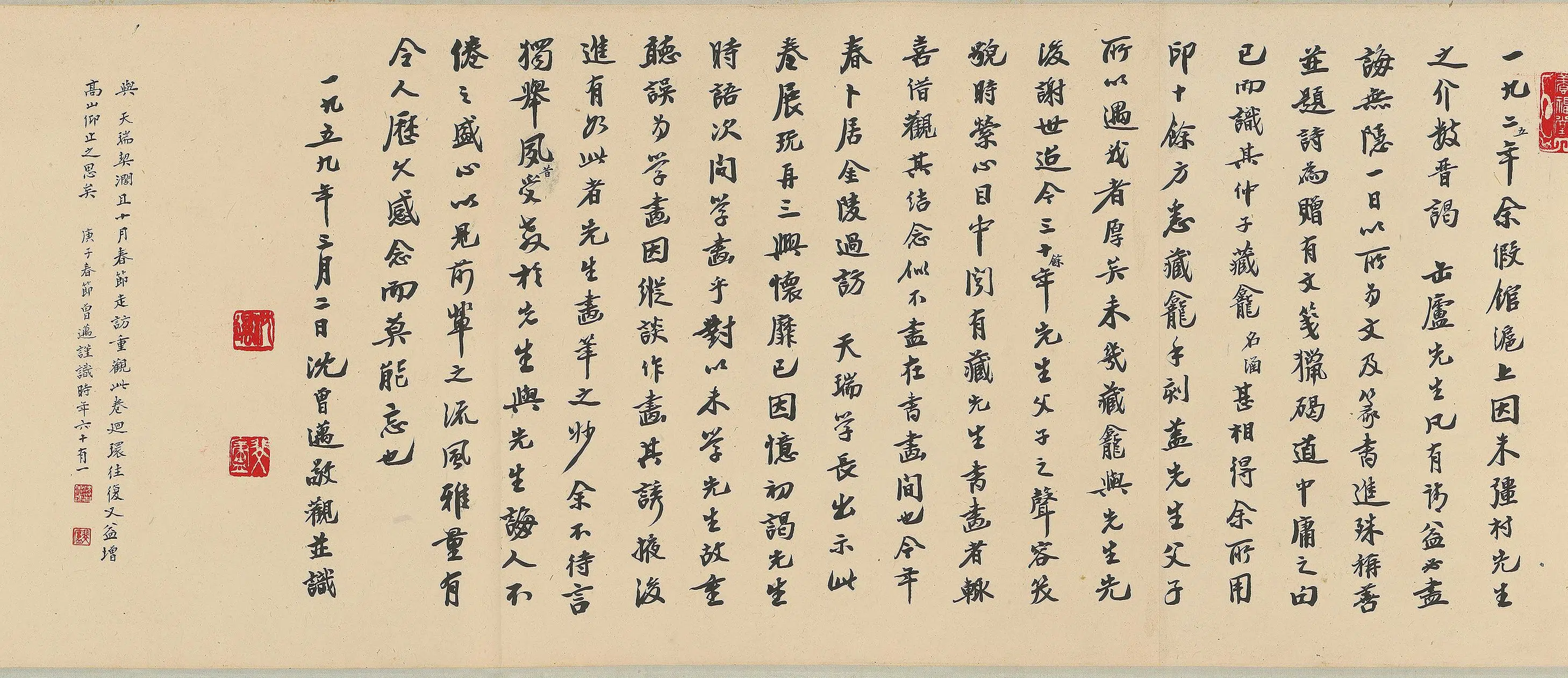 清代【吴昌硕】《花卉蔬果卷》