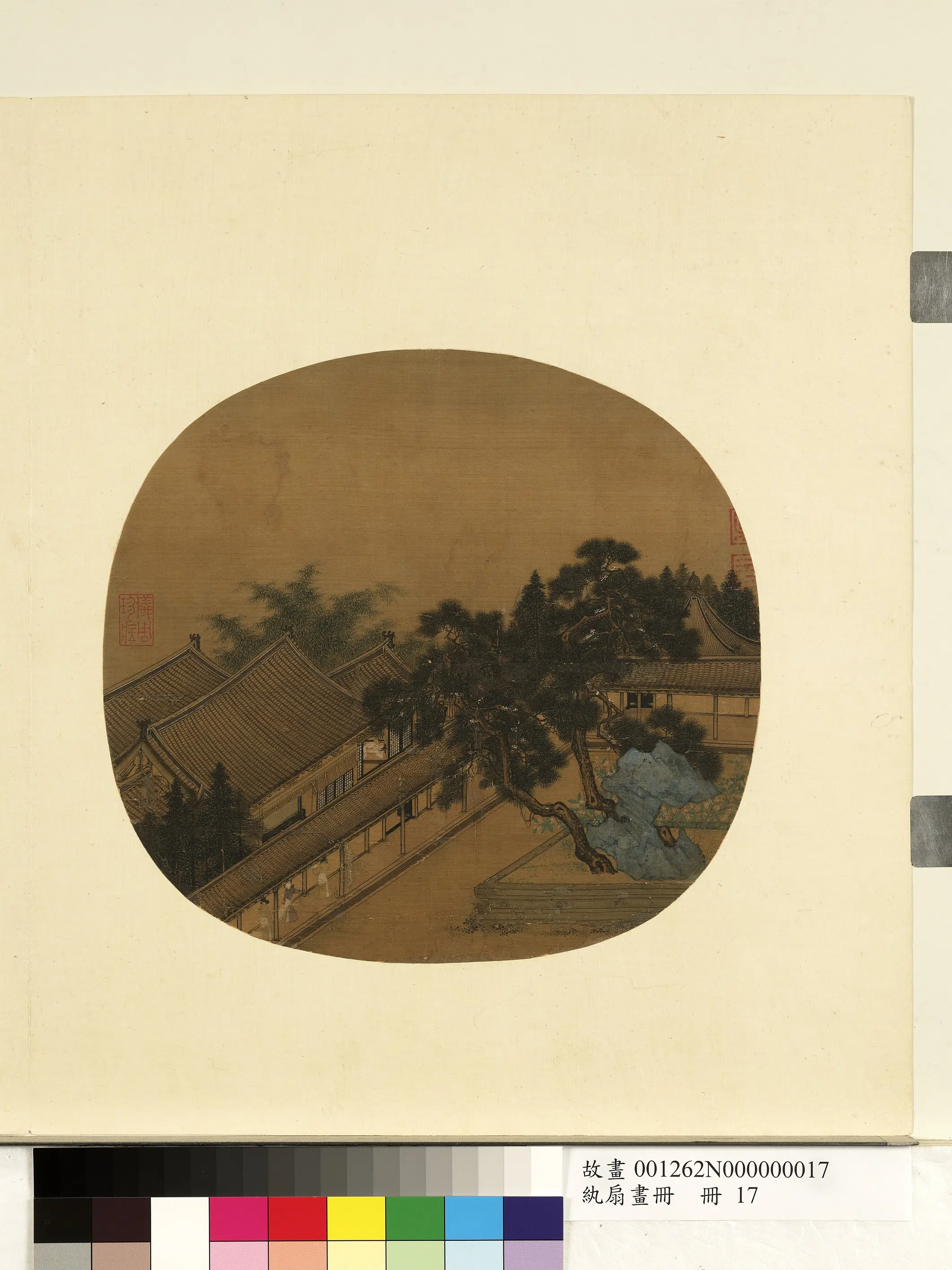 《纨扇画册-无款松阴庭院》