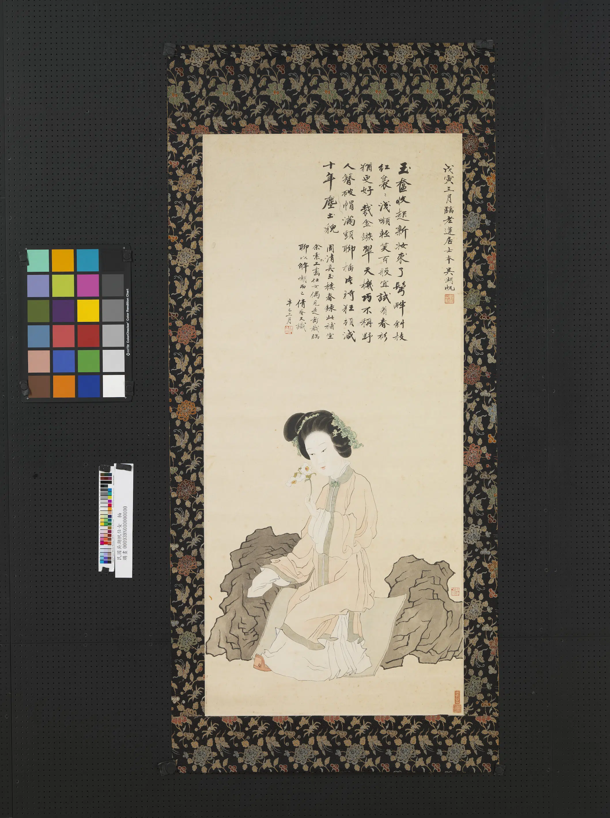 近现代【吴湖帆】《仕女图轴》 第1张 近现代【吴湖帆】《仕女图轴》 第1张