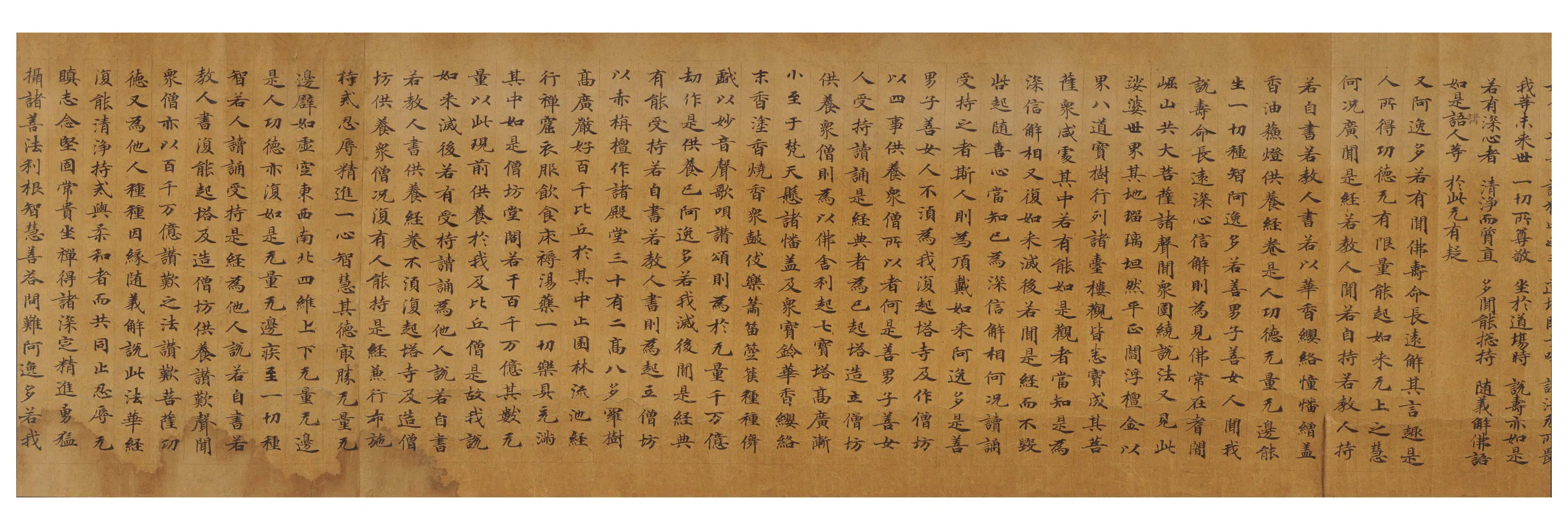 唐朝【佚名】《楷书妙法莲华经卷第五》