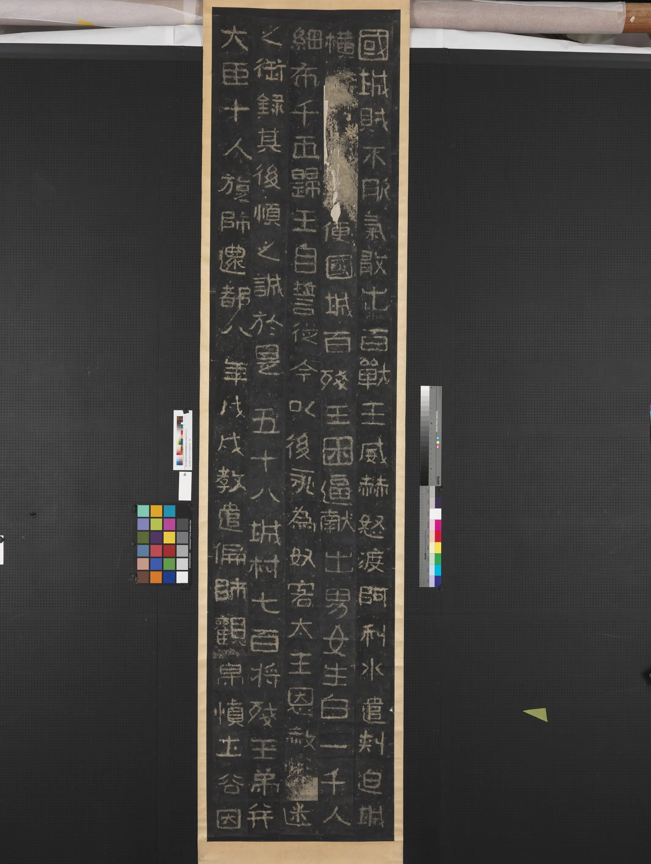 《高句丽王朝好大王碑墨拓本图轴》 第13张 《高句丽王朝好大王碑墨拓本图轴》 第13张