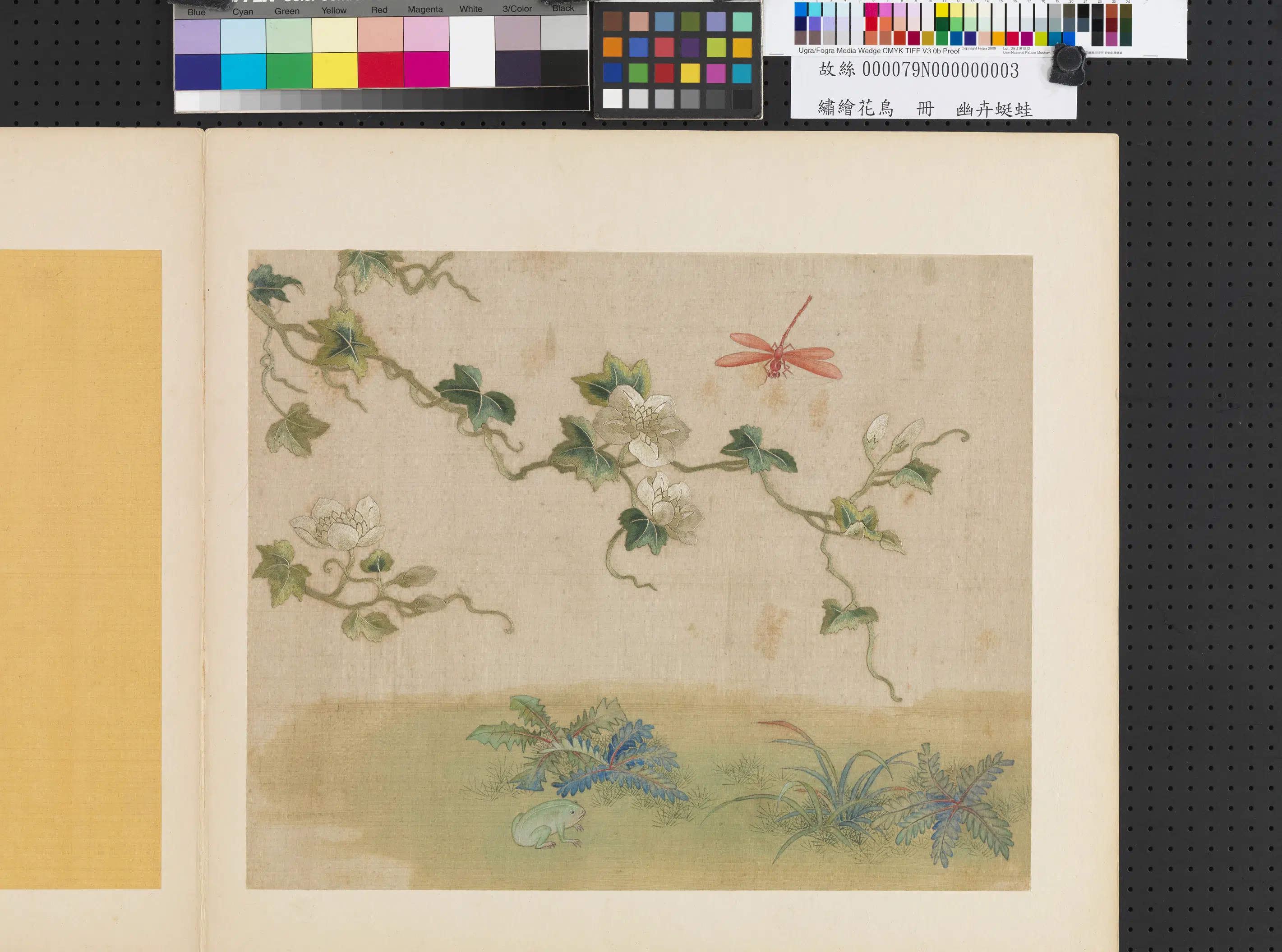《绣绘花鸟册-1》 第2张