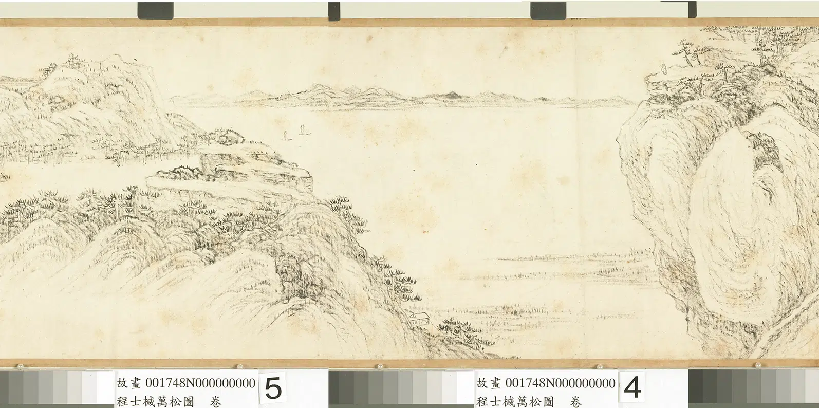 明朝【程士椷】《万松图卷》 第3张