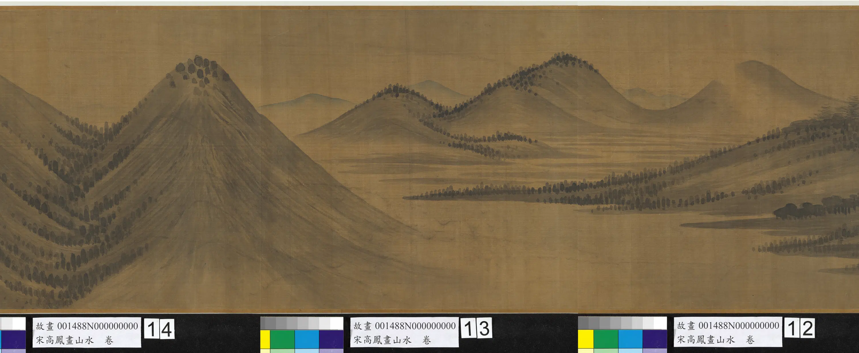 宋代【高凤】《画山水卷》 第3张