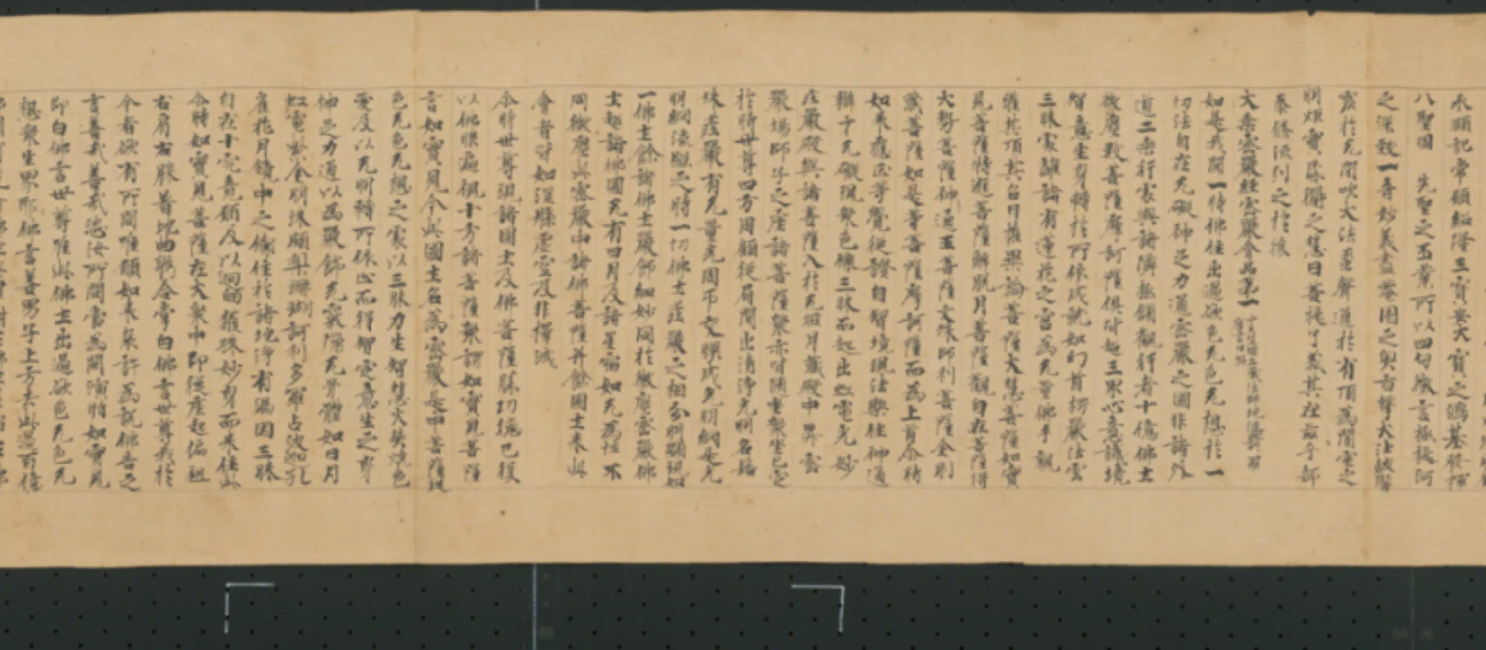 唐朝《无款行书写三藏圣教序大乘密严经卷》 第2张 唐朝《无款行书写三藏圣教序大乘密严经卷》 第2张