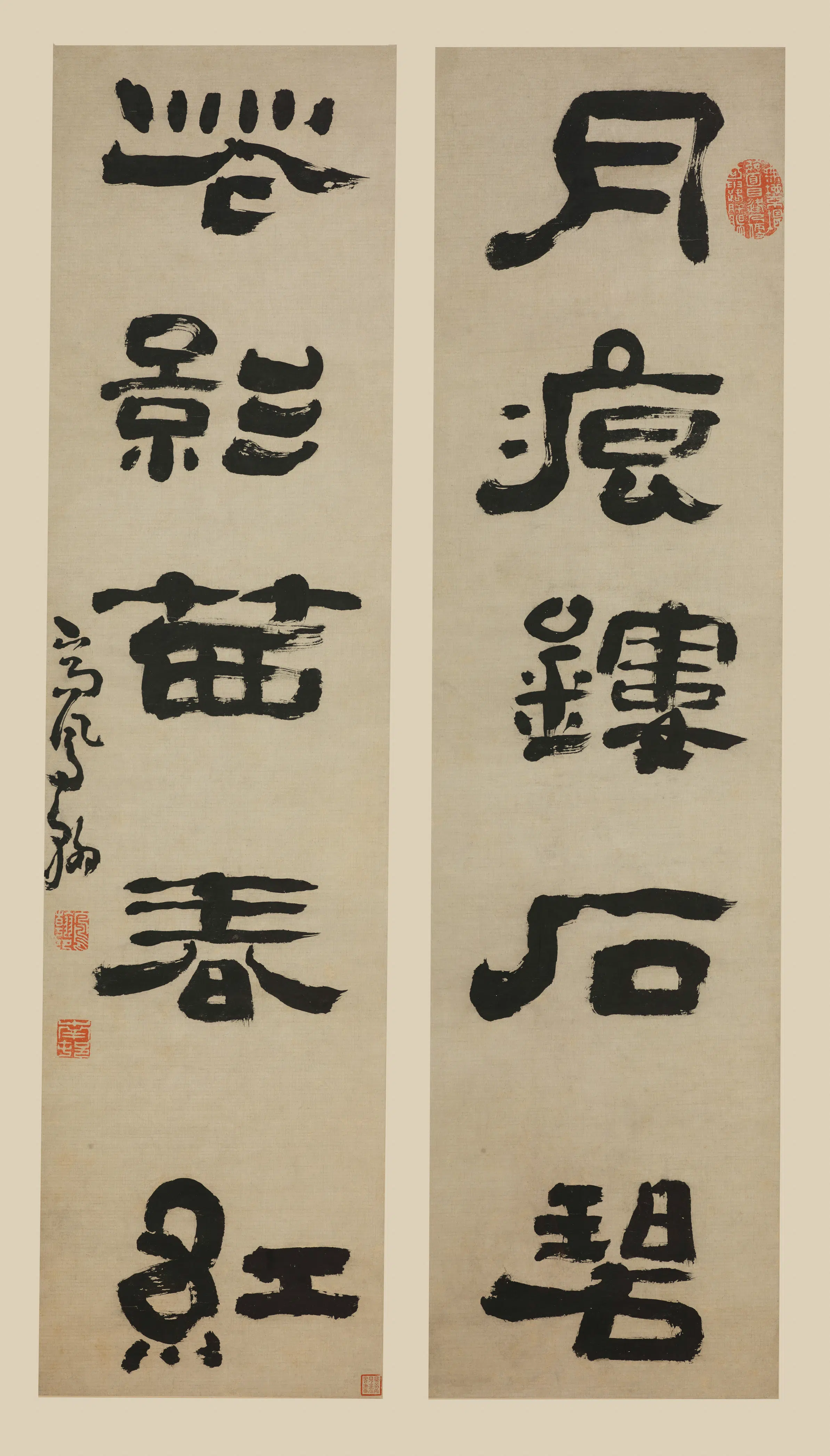 清代【高凤翰】《隶书五言联-2》