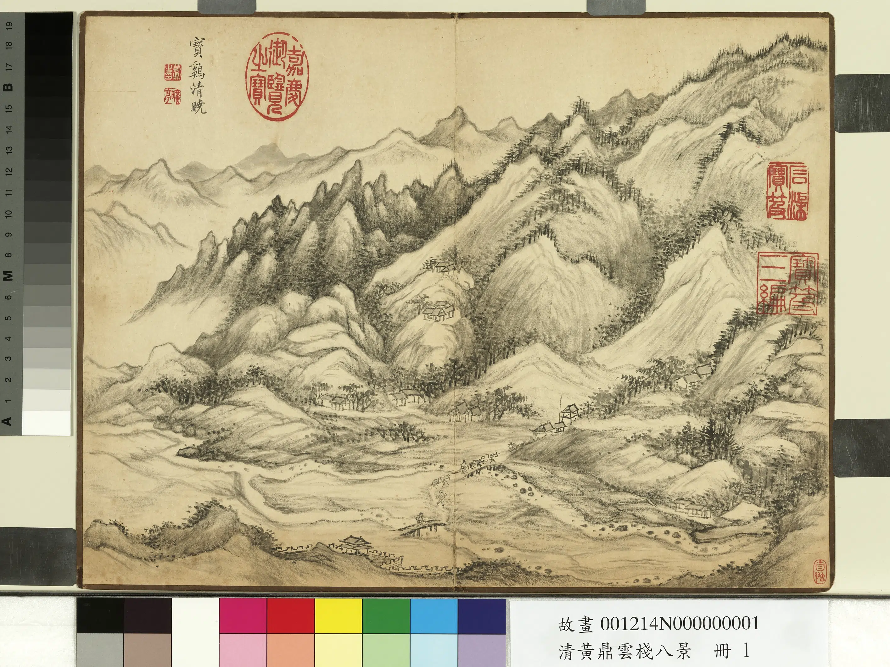 清代【黄鼎】《云栈八景册》 第4张