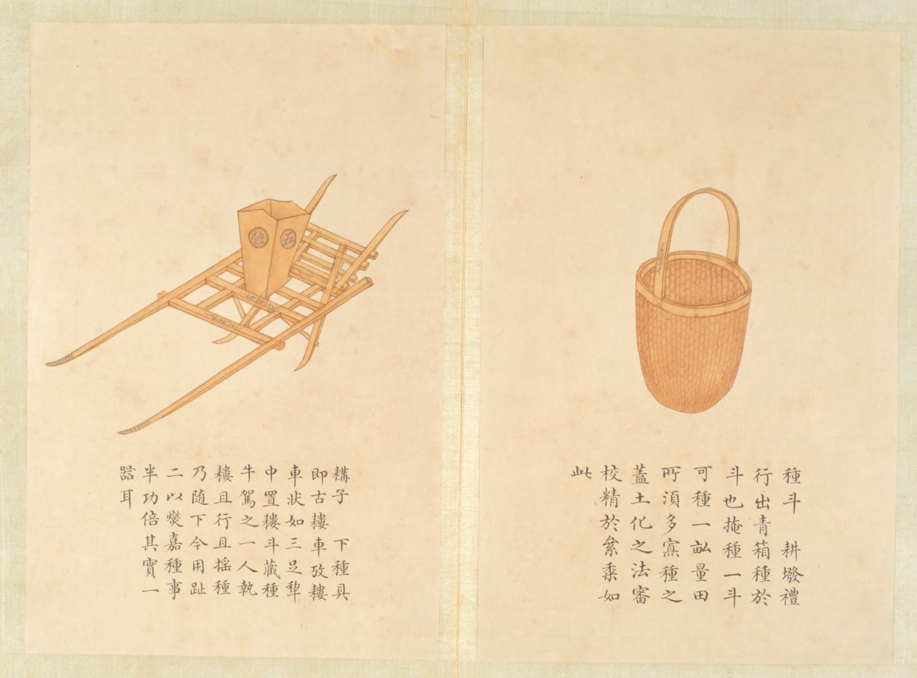 清代【钱汝诚】《绘益象征丰图册》 第3张 清代【钱汝诚】《绘益象征丰图册》 第3张