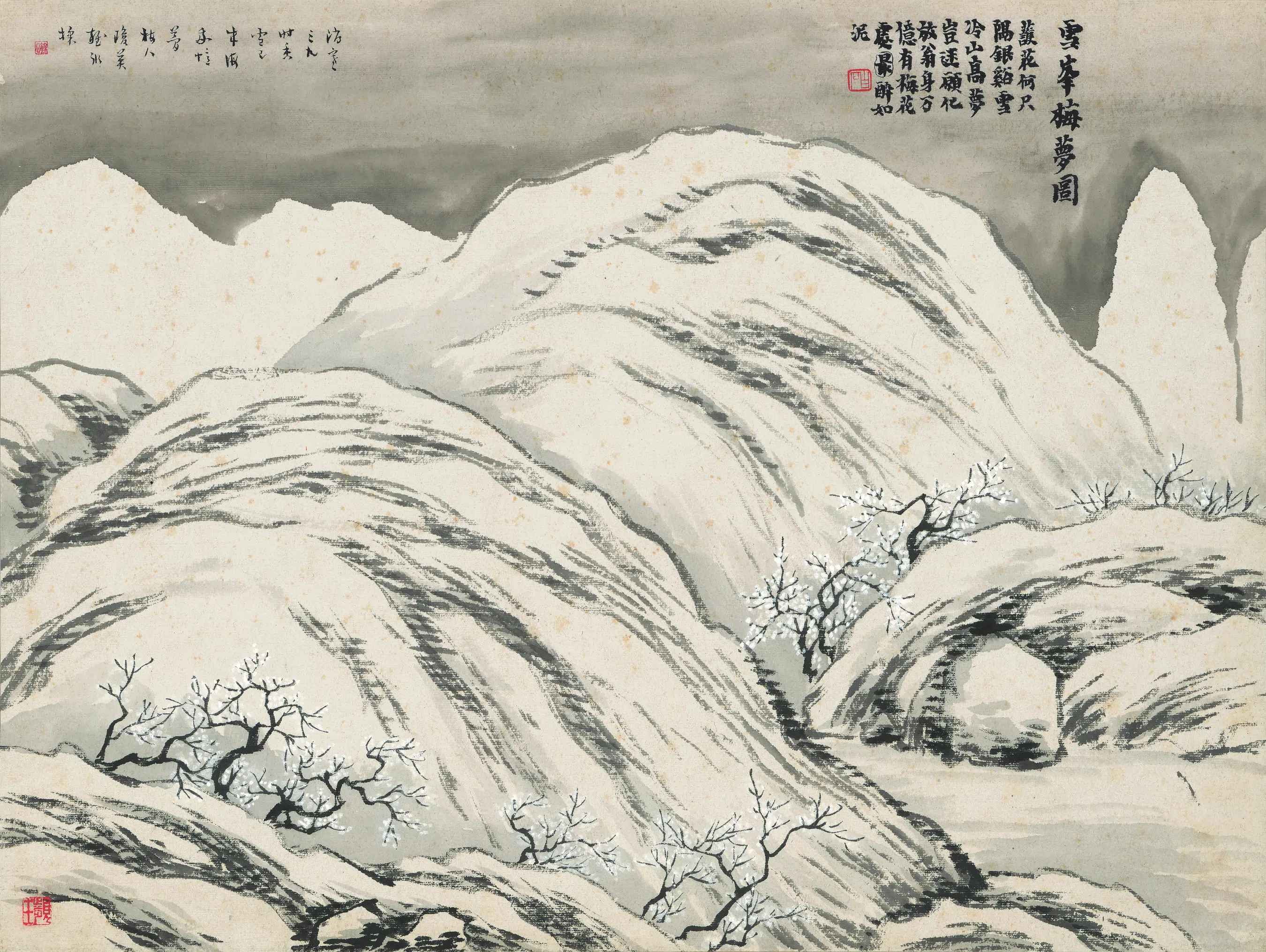 近现代【齐白石】《石门二十四景图-雪峰梅梦图》