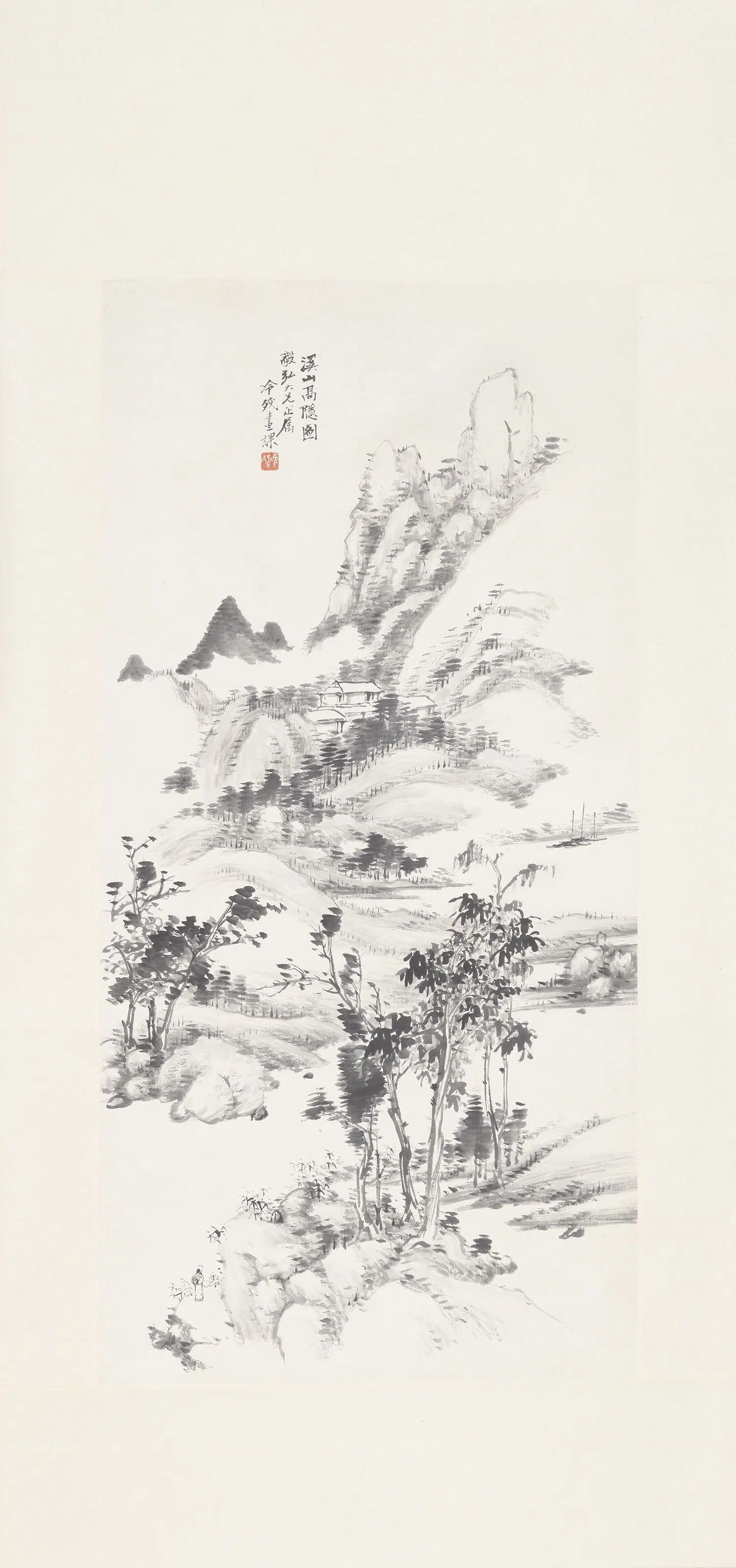 近现代【潘达微】《溪山高隐图立轴》