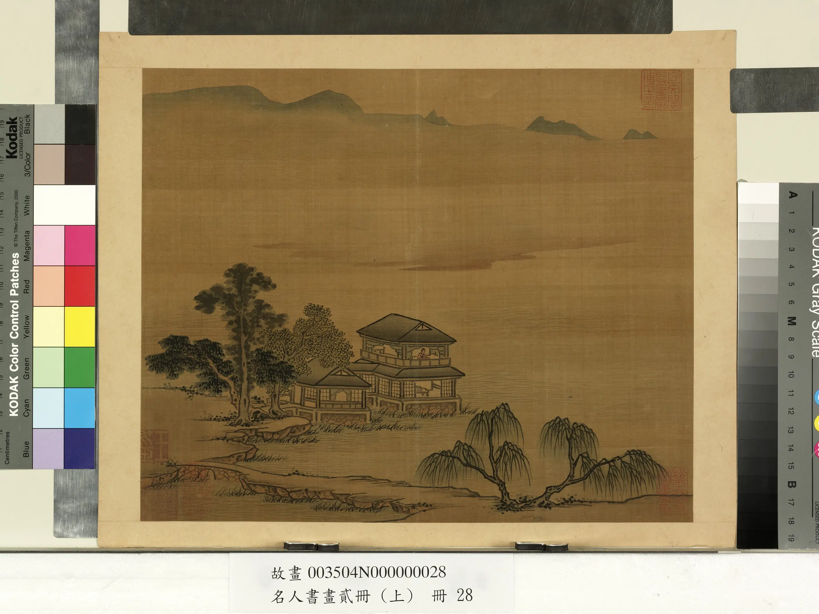 南朝梁【张僧繇】《名人书画贰册（上）册》 第39张