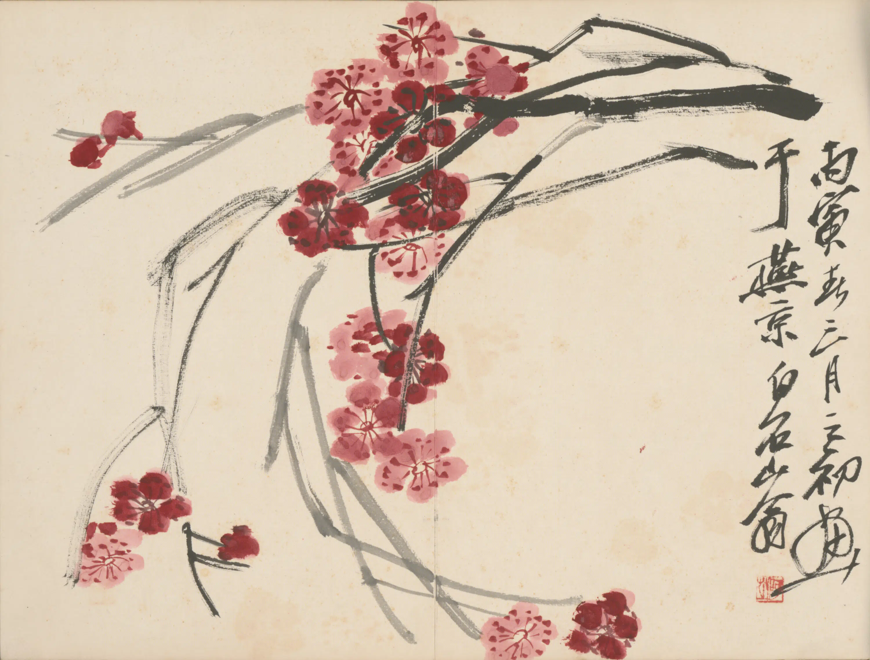 近现代【齐白石】《诗画合册》 第8张 近现代【齐白石】《诗画合册》 第8张