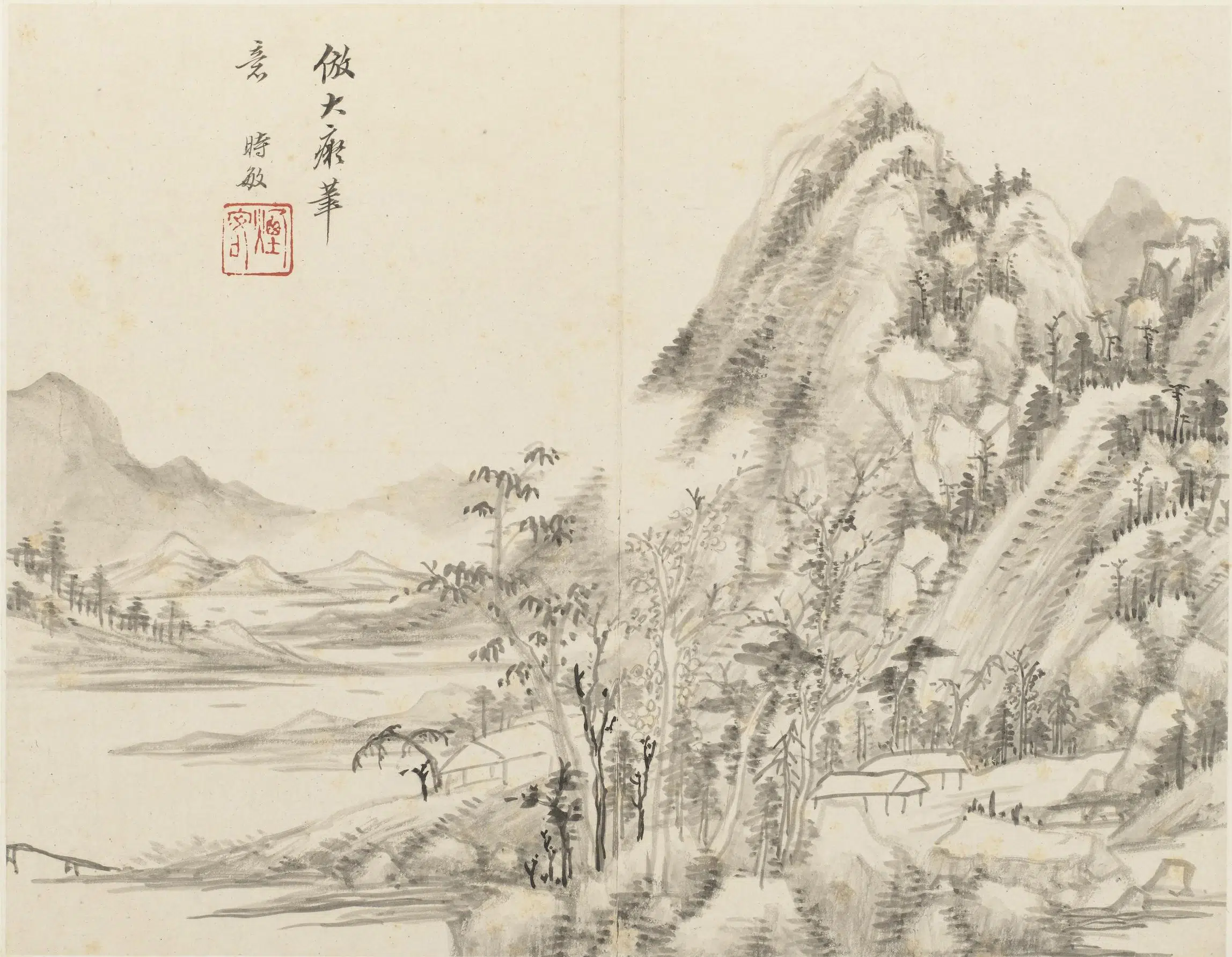 清代【王时敏】《仿古山水图册》 第8张 清代【王时敏】《仿古山水图册》 第8张