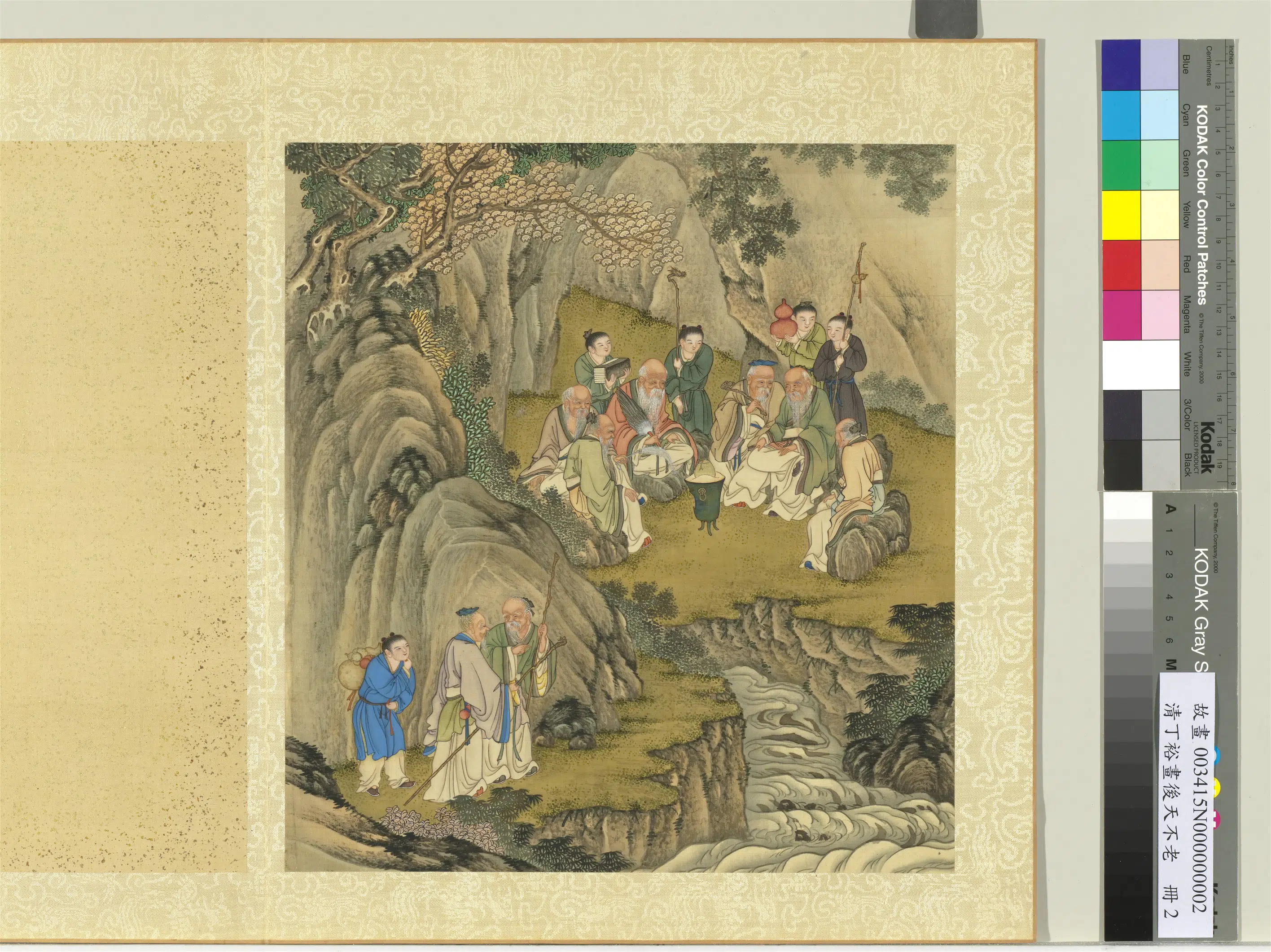 清代【丁裕】《后天不老册图》 第4张