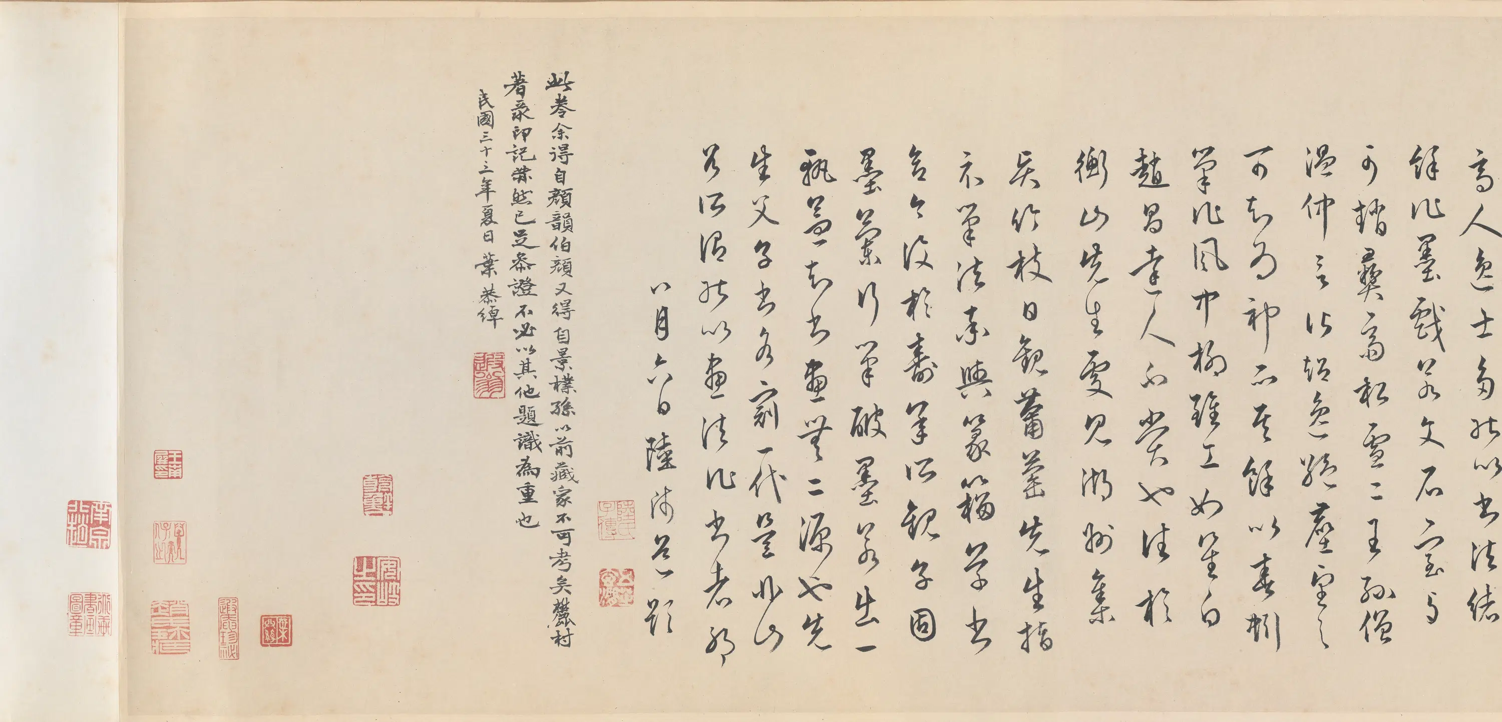 宋代【赵孟坚】《墨兰图卷》