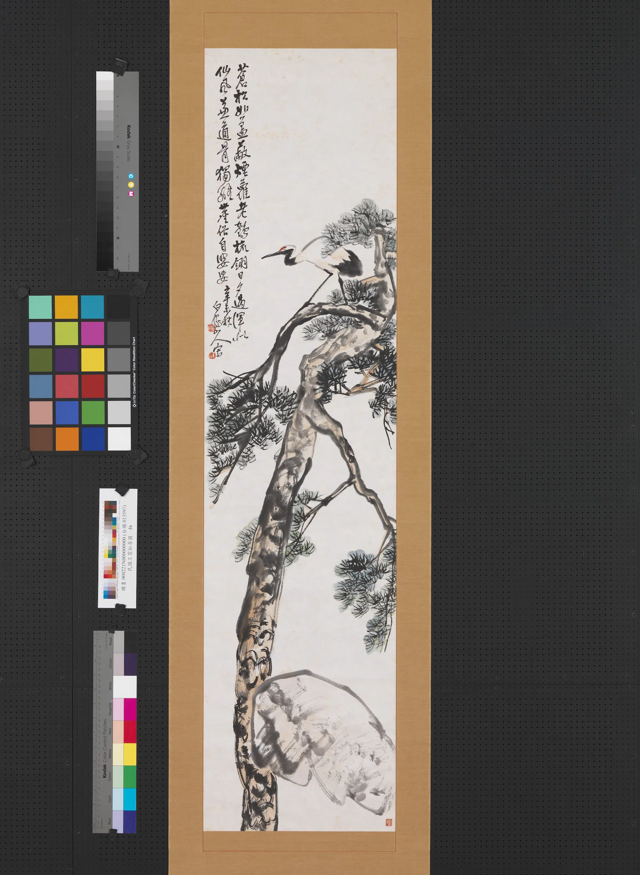 清代【王震】《松寿图轴》
