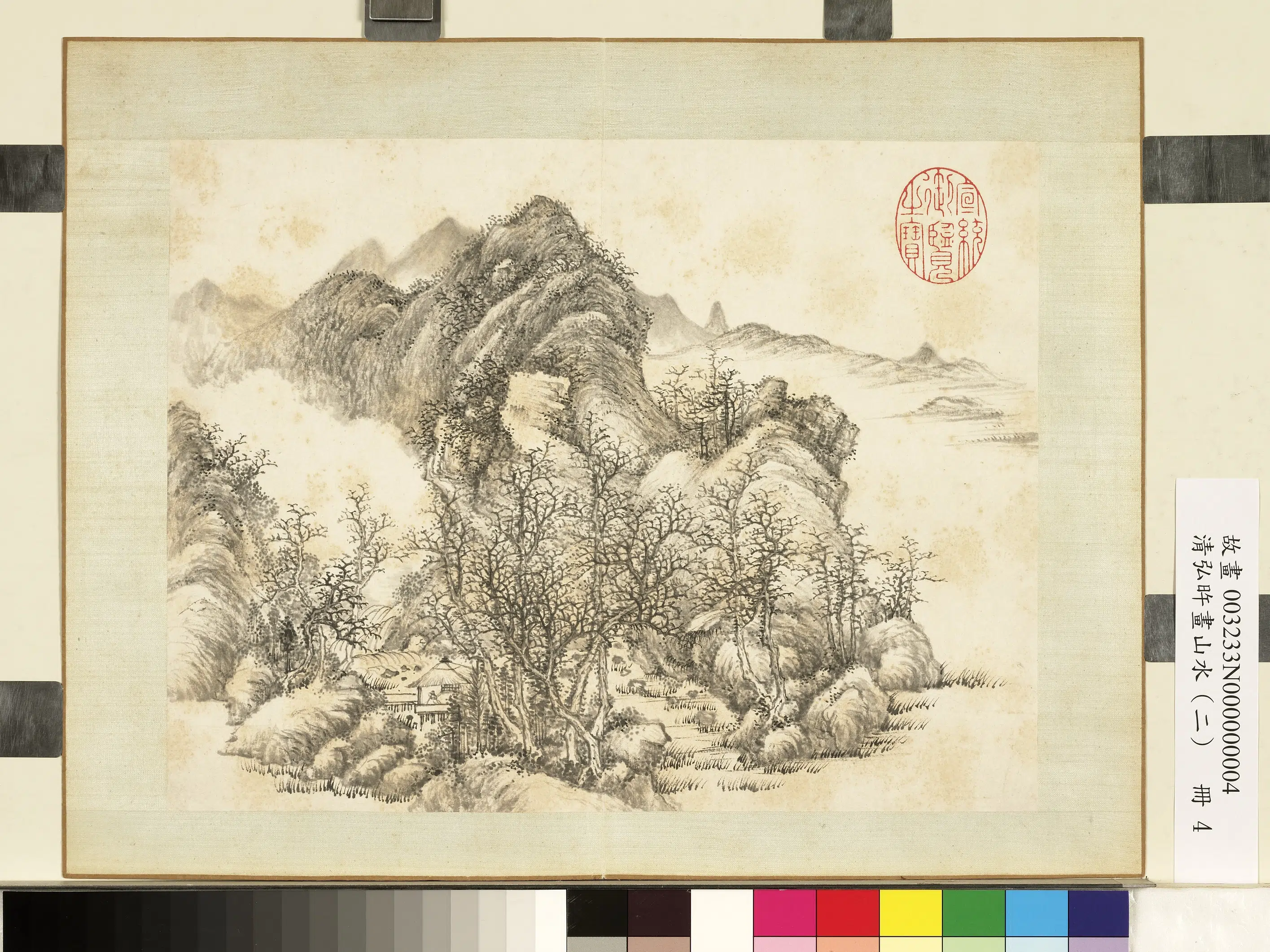 清代【爱新觉罗弘旿】《画山水(二)册》 第4张 清代【爱新觉罗弘旿】《画山水(二)册》 第4张