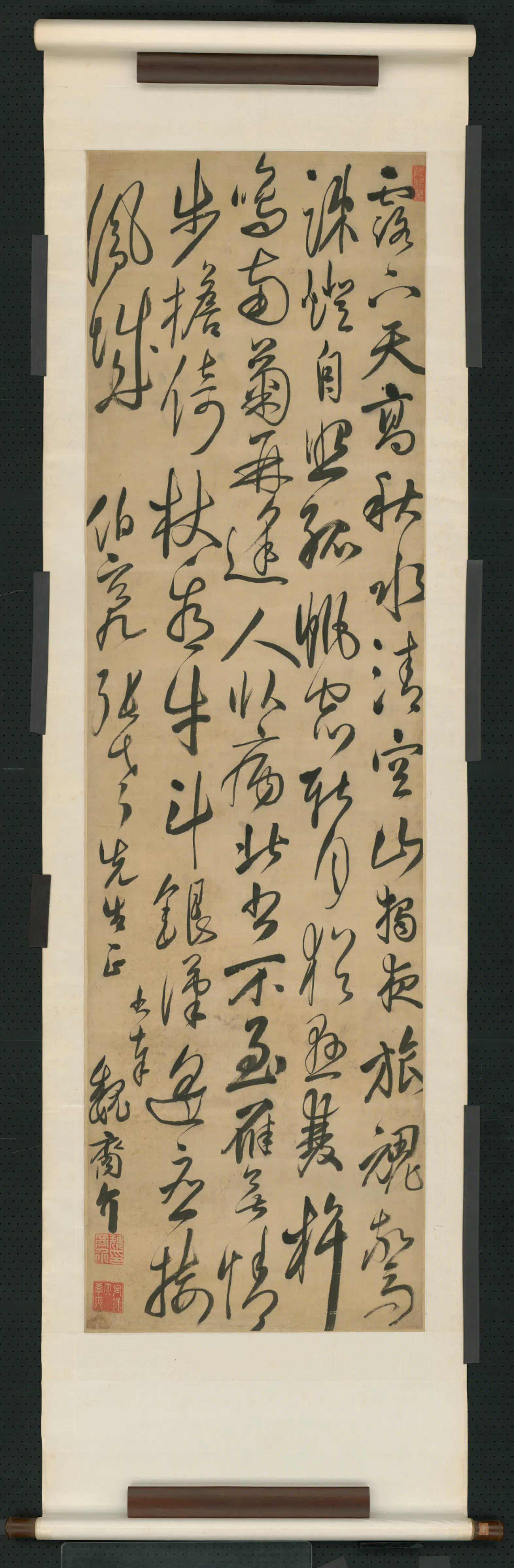 清代【魏裔介】《草书诗轴》