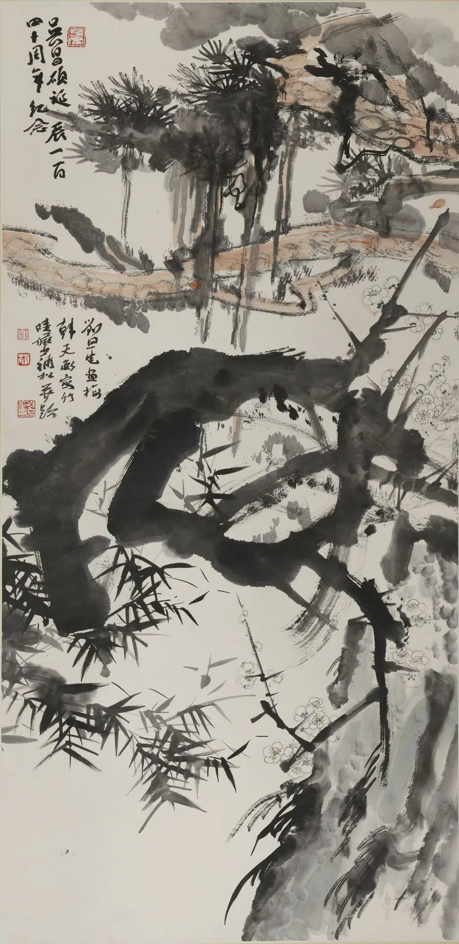 近现代【韩天衡】《刘旦宅、陆俨少合作松梅竹石轴》