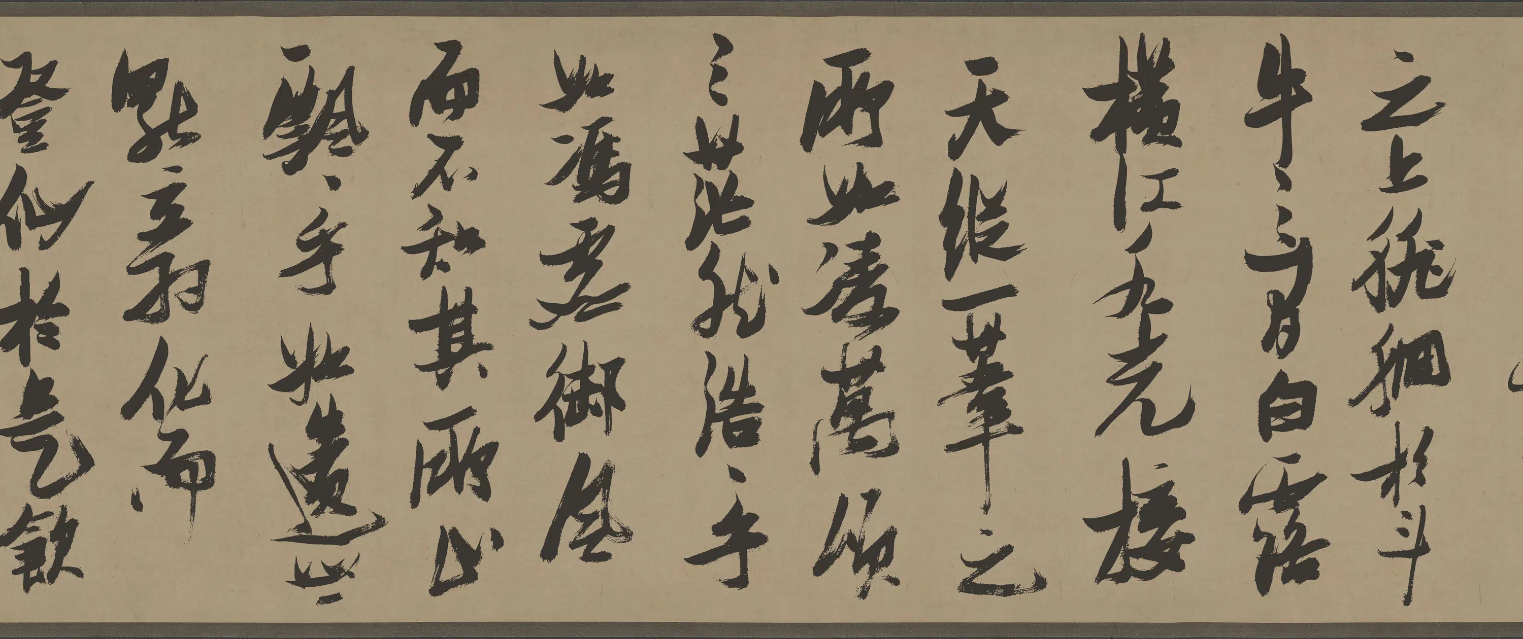 明朝【张瑞图】《行草书前赤壁赋》 第13张 明朝【张瑞图】《行草书前赤壁赋》 第13张