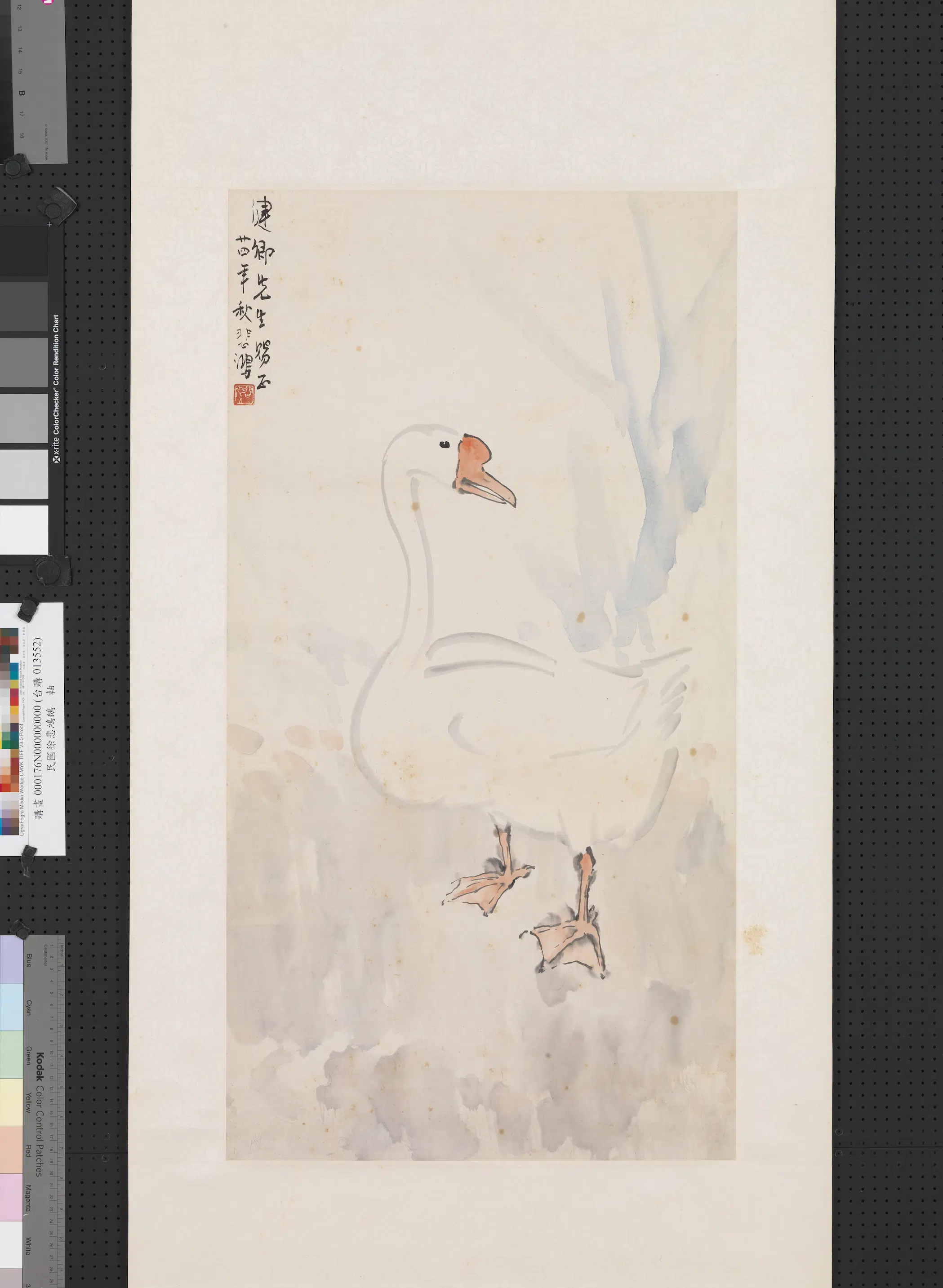 近现代【徐悲鸿】《鹅图轴-1》