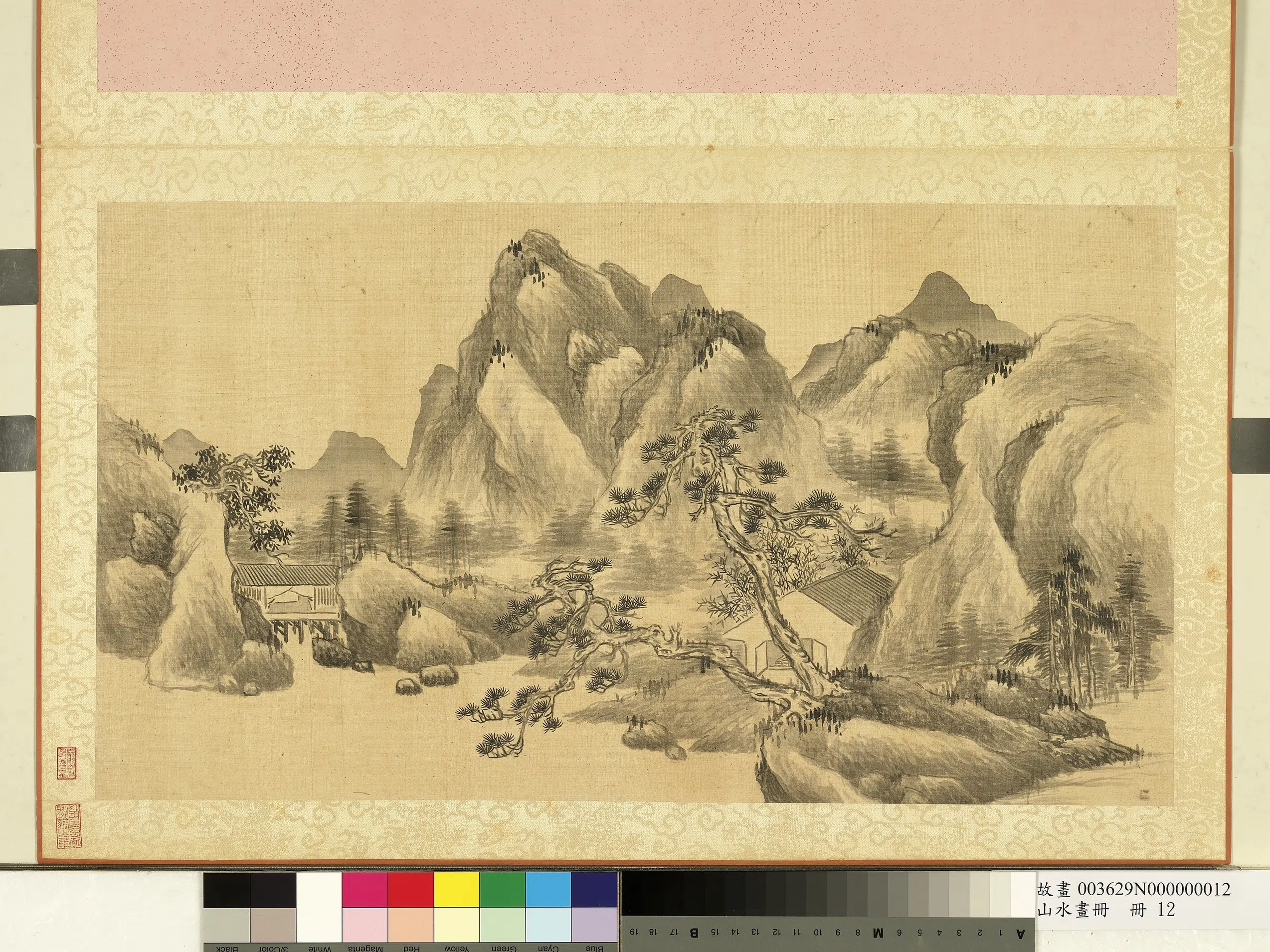 清朝【佚名】《山水画册-双松高峙》