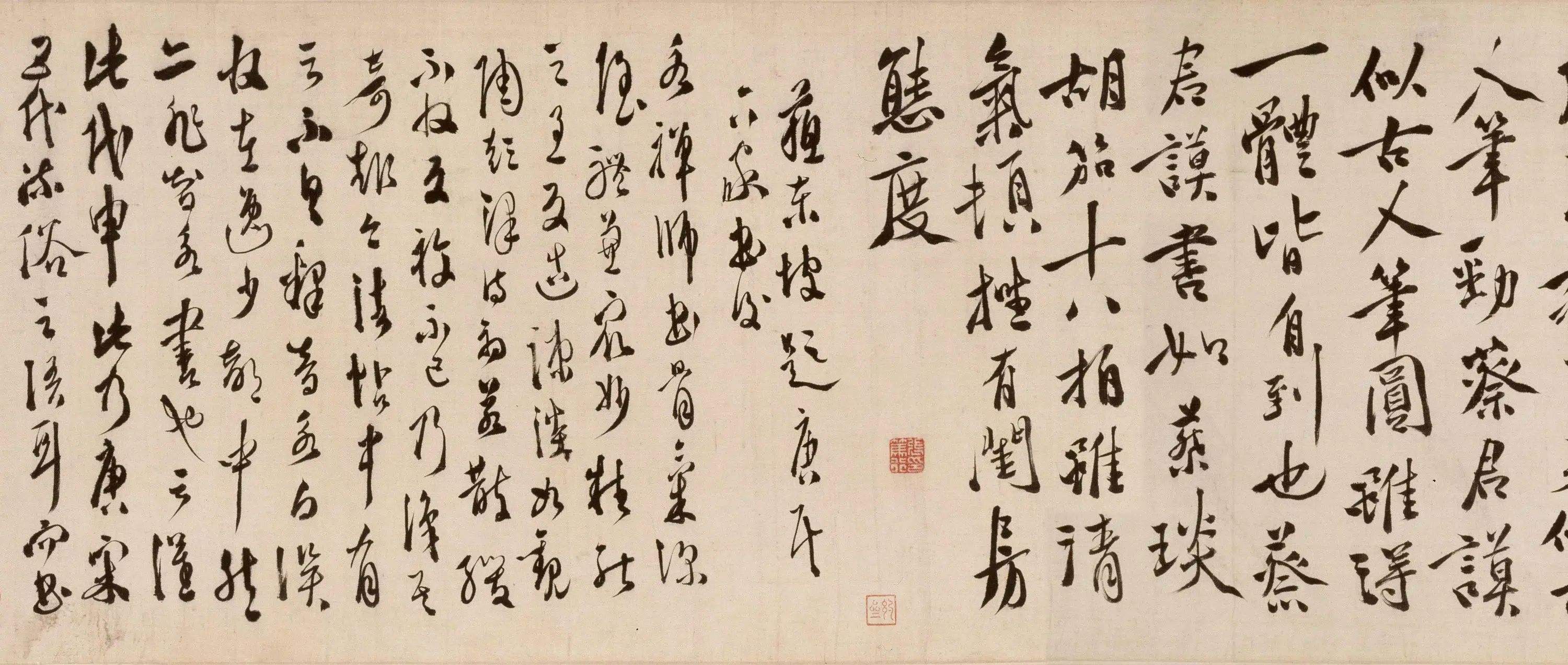 明朝【徐渭】《草书论书法卷》 第4张