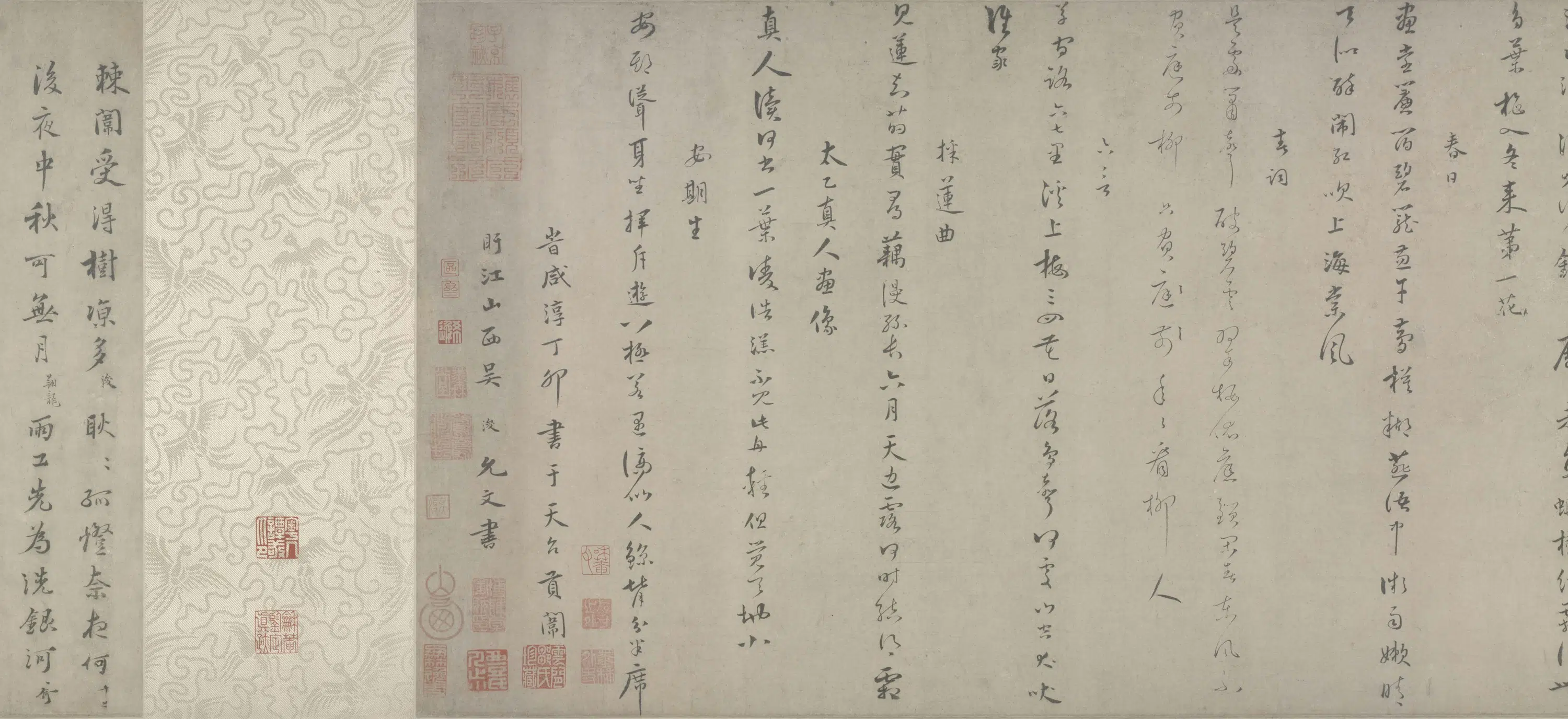 宋代【吴浚】《行书自书诗联句诗卷》 第5张