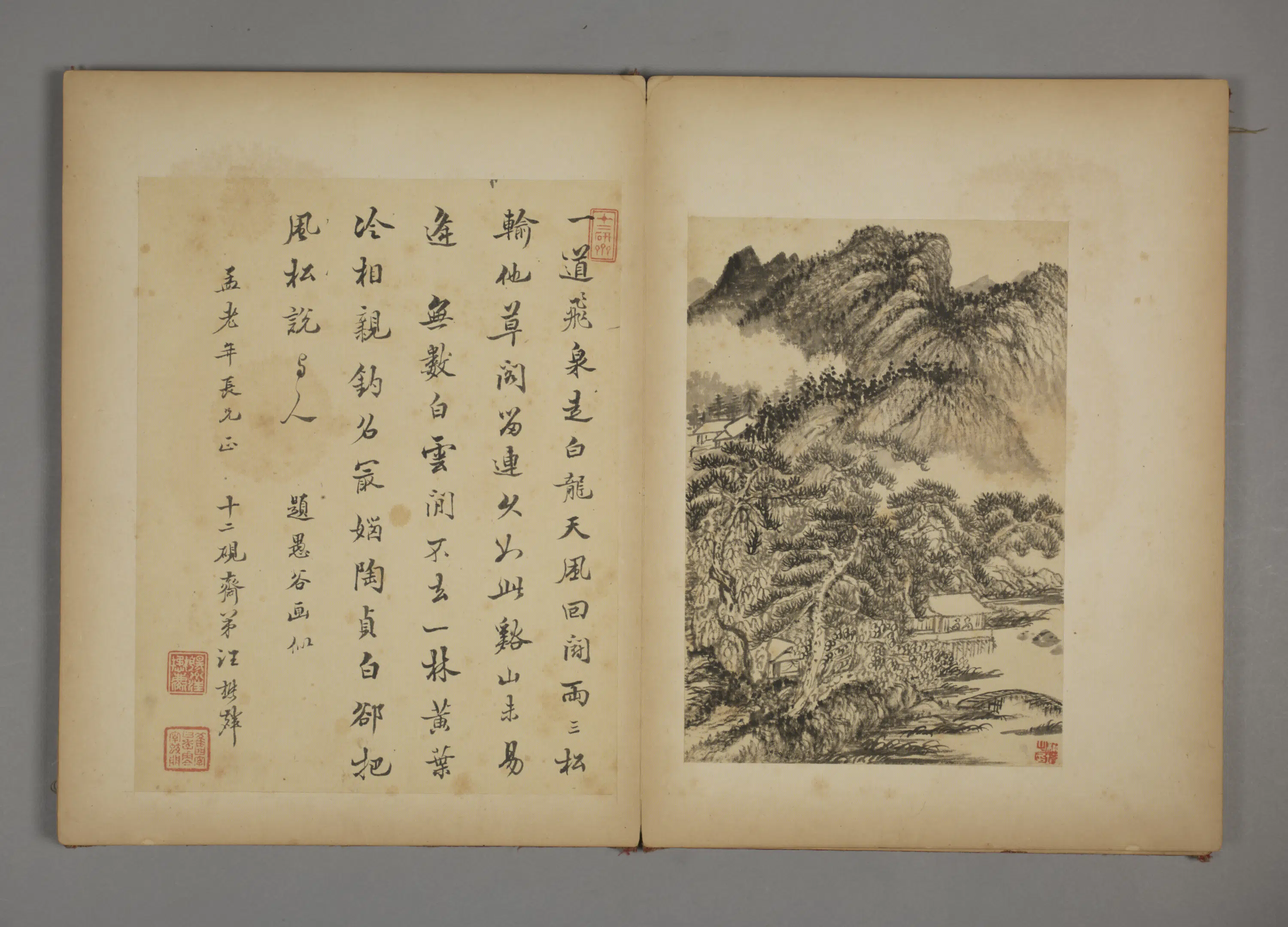 清代【柳堉】《山水册（7开）》 第4张