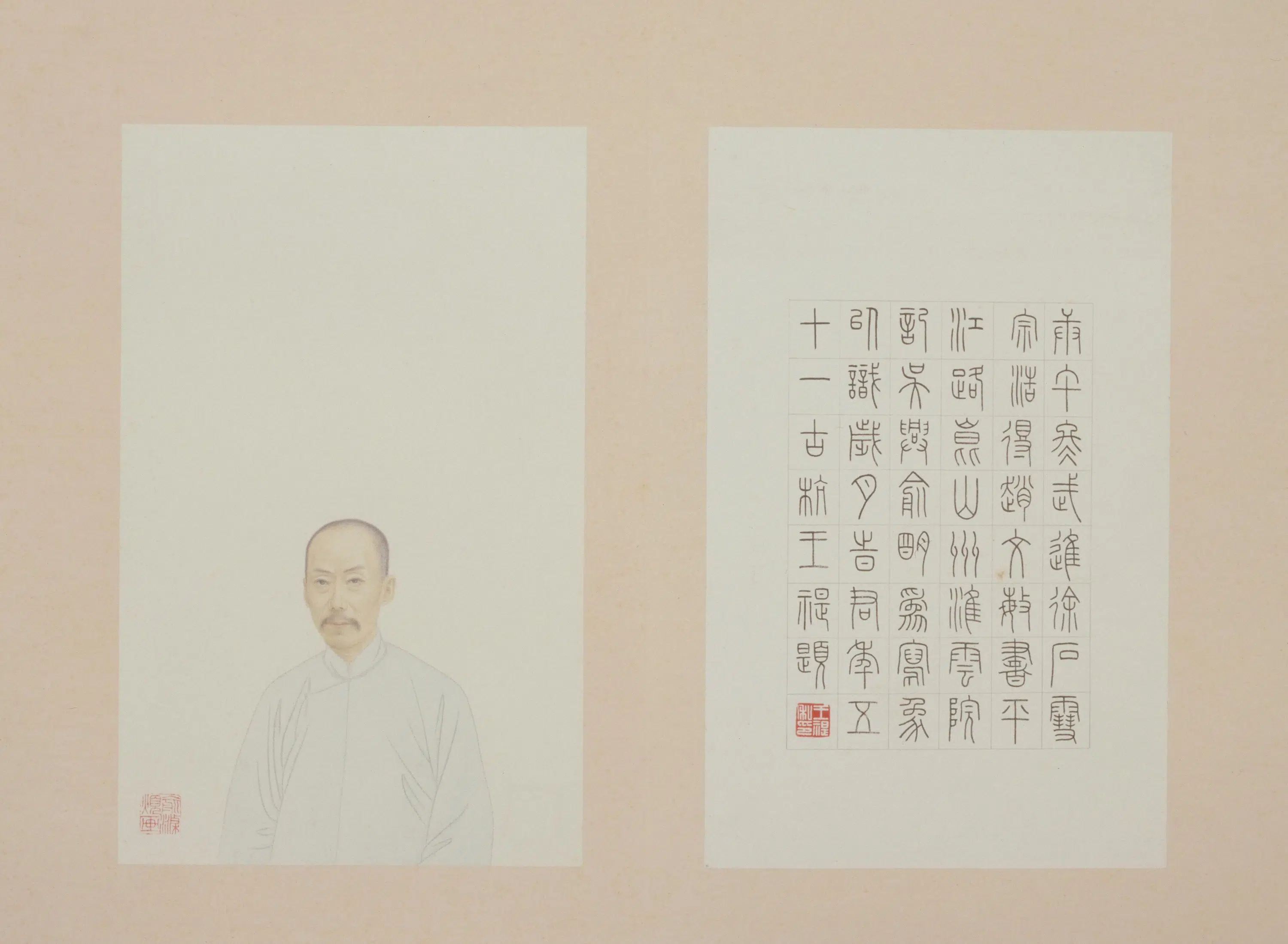 元朝【赵孟頫】《楷书昆山淮云院记册-25开》 第9张