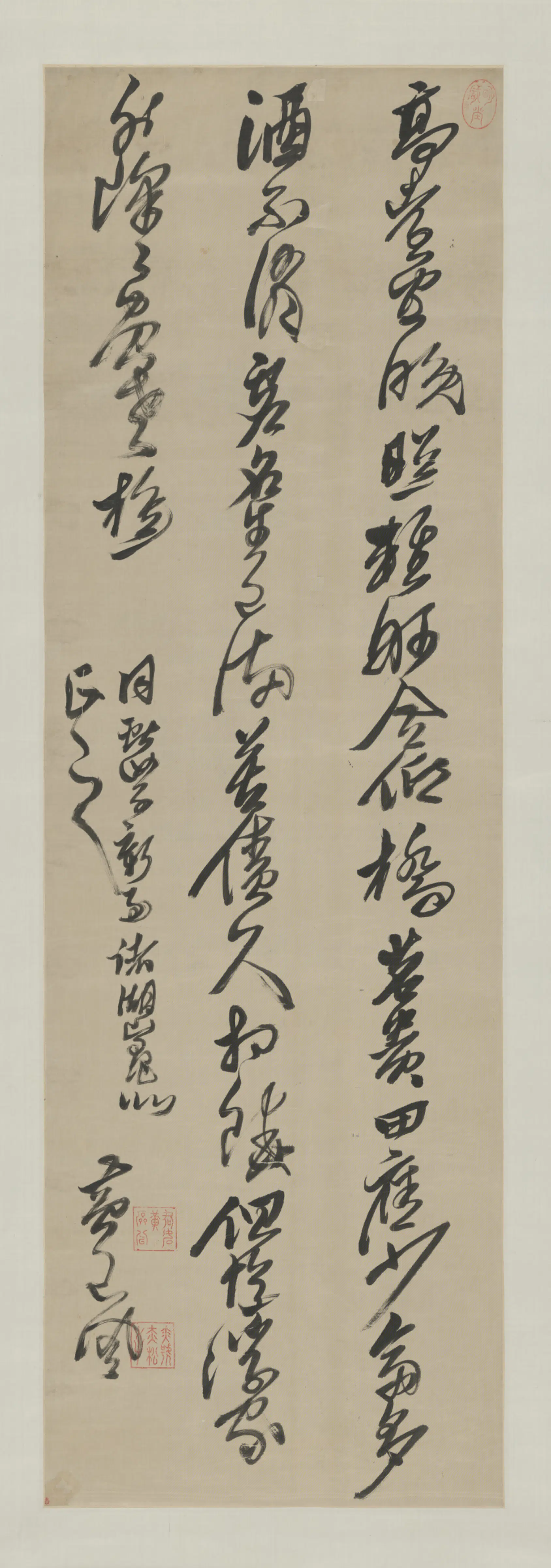 明朝【黄道周】《草书五律轴》