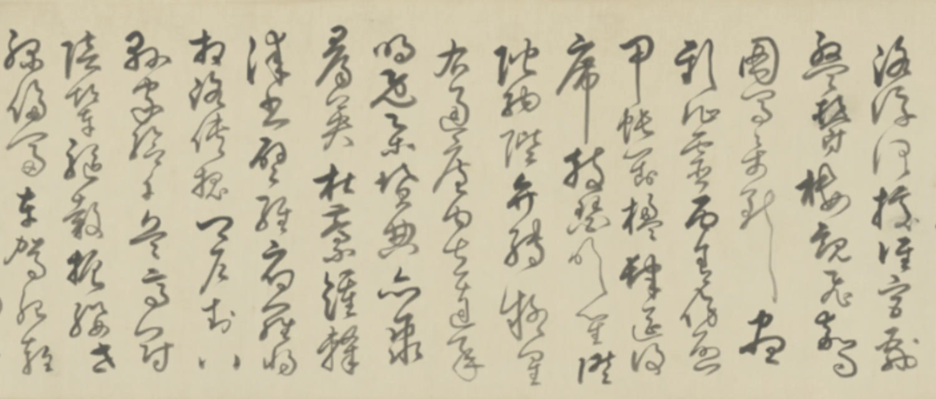 清代【爱新觉罗弘历-乾隆-清高宗】《草书临苏轼千字文卷》 第9张 清代【爱新觉罗弘历-乾隆-清高宗】《草书临苏轼千字文卷》 第9张