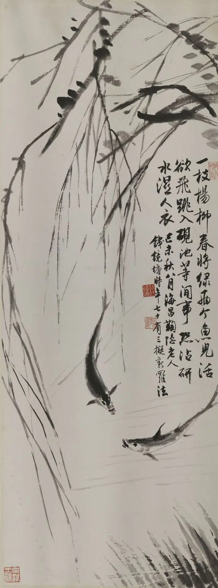 近现代【钱镜塘】《水墨鱼柳图镜片》